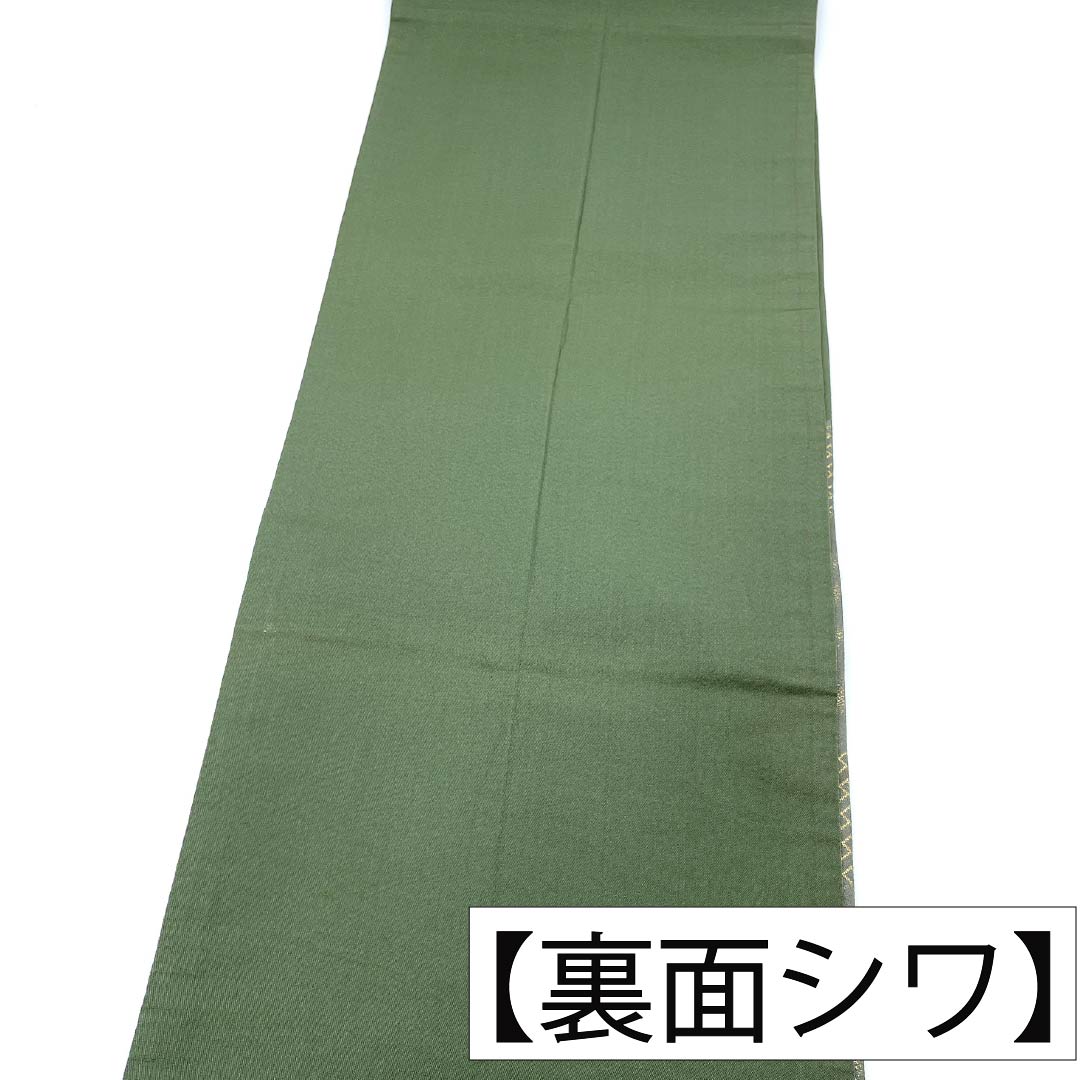 袋帯 正絹 Sランク 利休鼠色（りきゅうねずみいろ） 西陣織 垣根 草花 帯丈428cm 六通 セミフォーマル 緑系 1123017662319