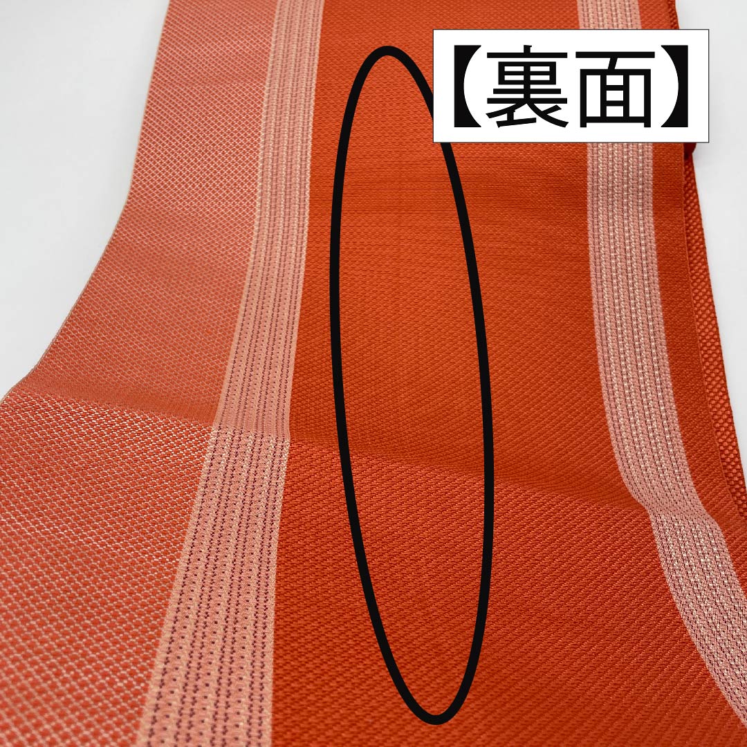 名古屋帯 正絹 Sランク 中紅色（なかべにいろ） エジプト風 帯丈361cm 六通 カジュアル 橙系 1124010772326 松葉仕立て