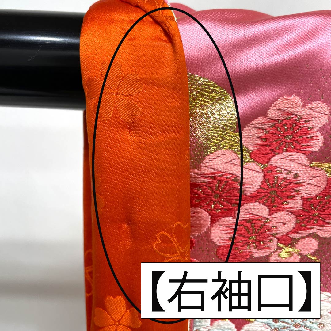 リサイクル着物】色打掛 正絹 Sランク 身丈196cm 裄丈65cm 唐織 さくら