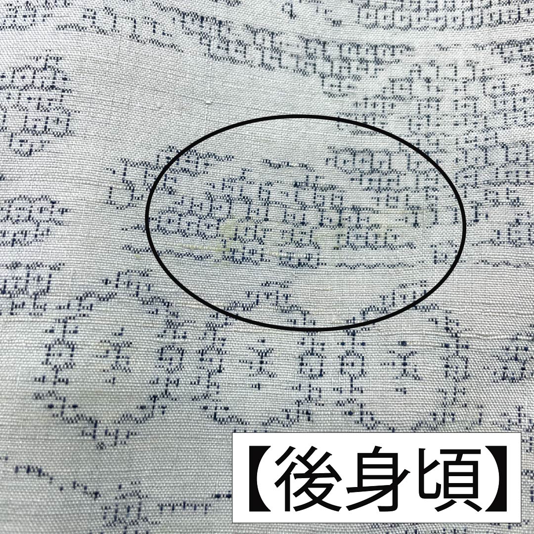Pure silk tsumugi (pongee) kimono, S rank, length 165.5cm, sleeve length 67.5cm, fish belly white (gyo tohakuiro) pattern, Yuki tsumugi, 100% turtle shell pattern, lined, gray, product number 1116004672522