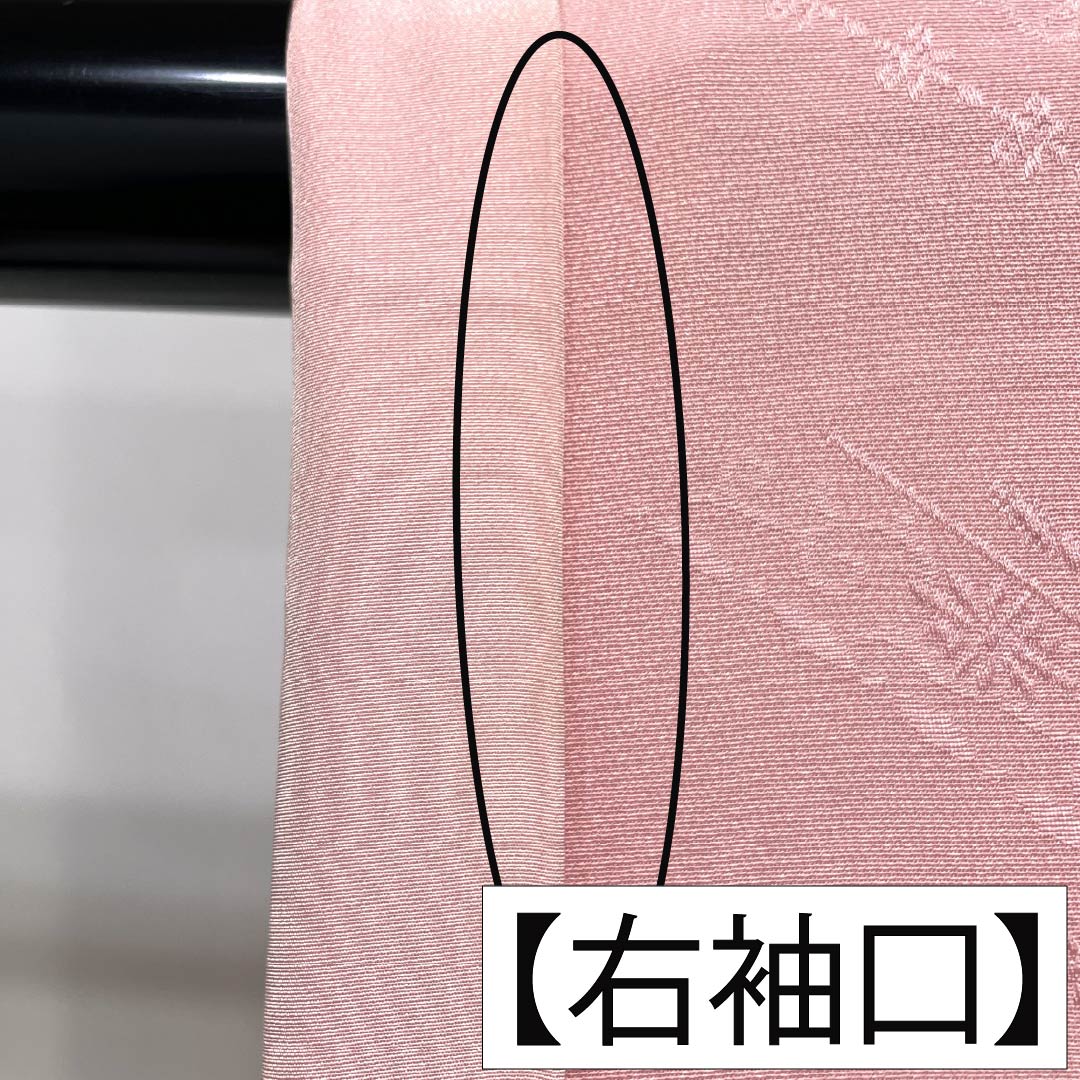 色無地 正絹 Aランク 身丈152.5cm 裄丈61cm 浅紅色（あさべにいろ） 綸子 吉祥文様 袷 ピンク系 1114002323213