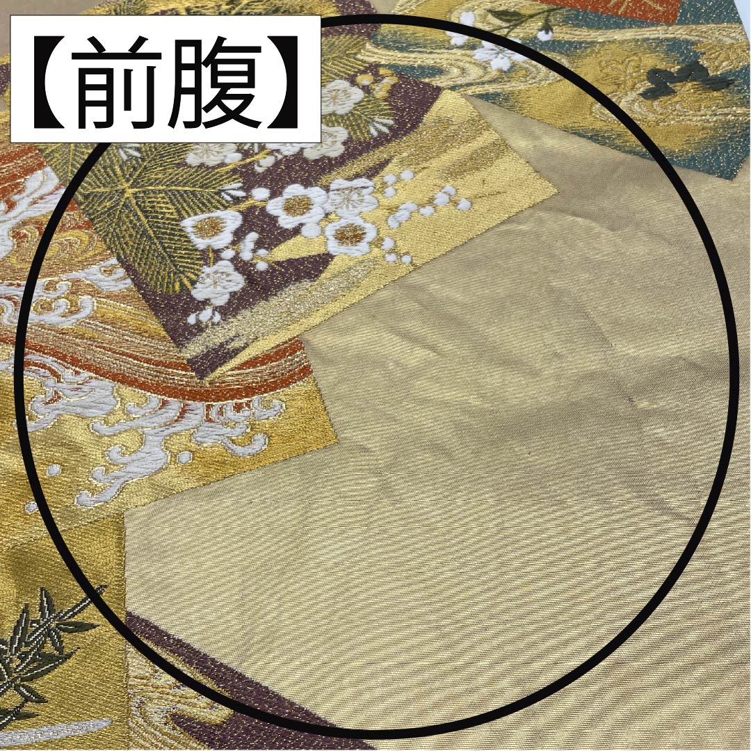 袋帯 正絹 留袖用 松竹梅 桔梗 藤の花 波 帯丈444cm Bランク 六通 フォーマル 金系 1123014124321