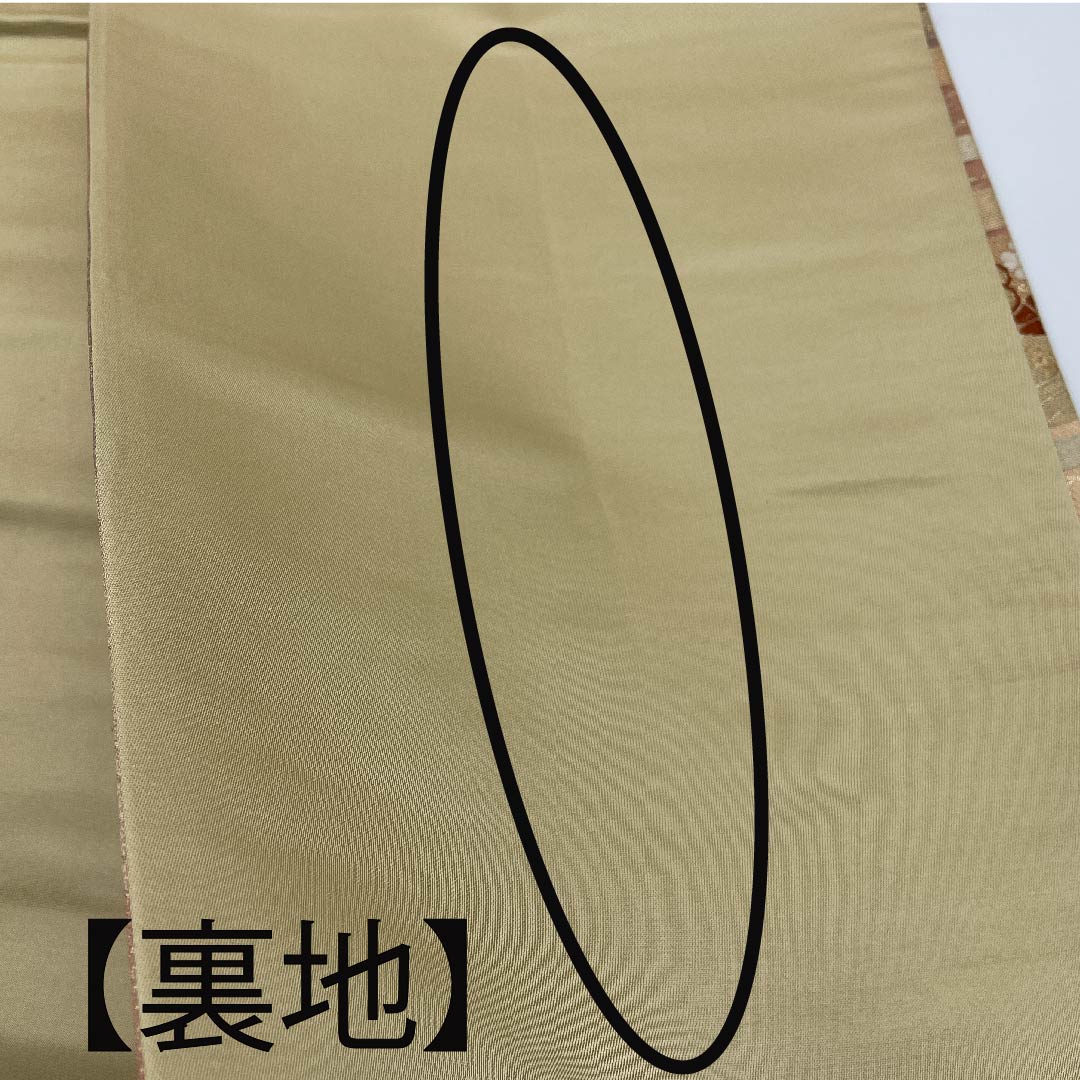 袋帯 横段 七宝 青海波 古典花 帯丈434cm 正絹 Aランク 六通 フォーマル グラデーション系 1123005423399