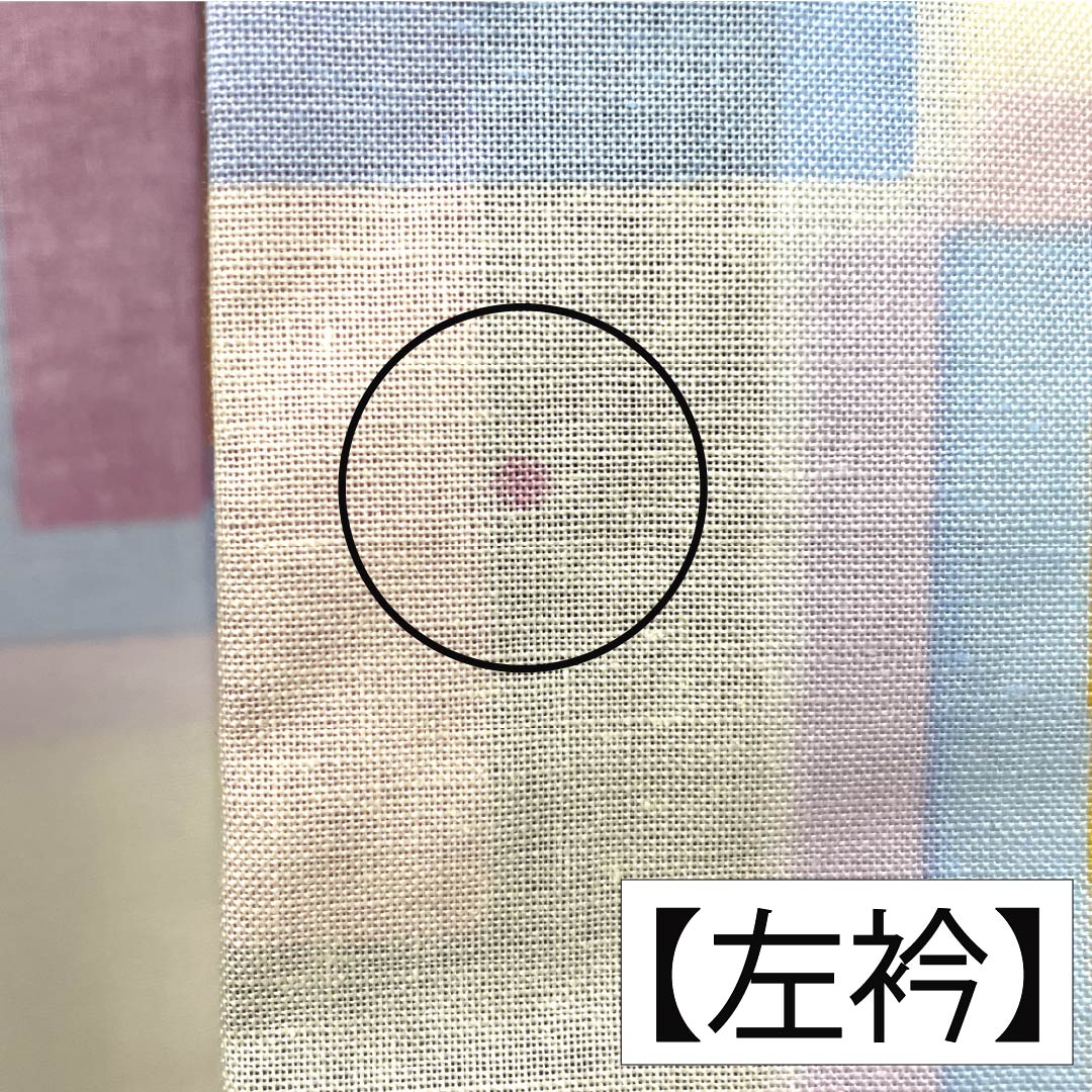 浴衣 木綿 身丈154cm 裄丈64cm Aランク 単衣 白系 ブロック柄 1118005383211