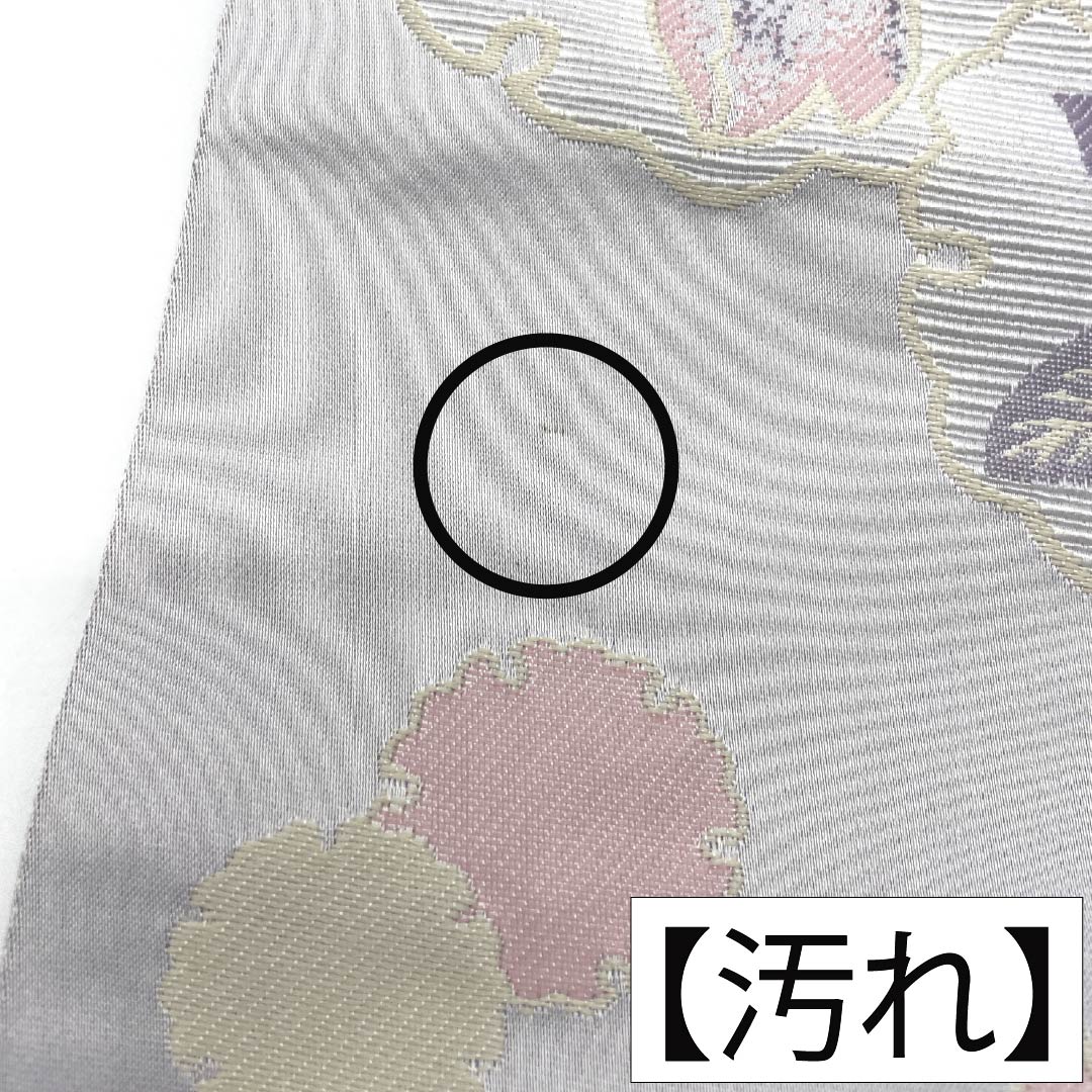 半幅帯 ポリエステル Aランク 銀灰色（ぎんはいしょく） リバーシブル 雪輪 桜 帯丈400cm グレー系 1125004763422