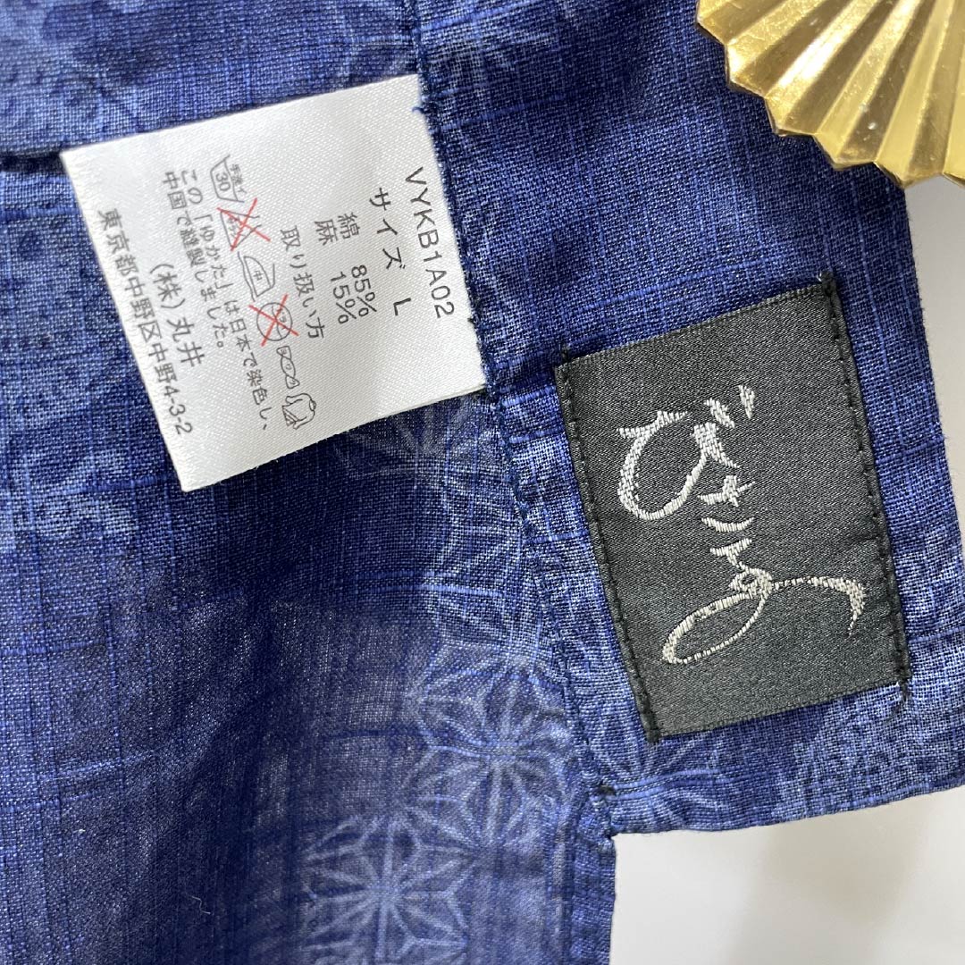 男性用浴衣 綿麻 身丈145.5cm 裄丈72.5cm リバーシブル 縞 龍 紺桔梗色（こんききょういろ） Sランク 単衣 黒系 1138000022410