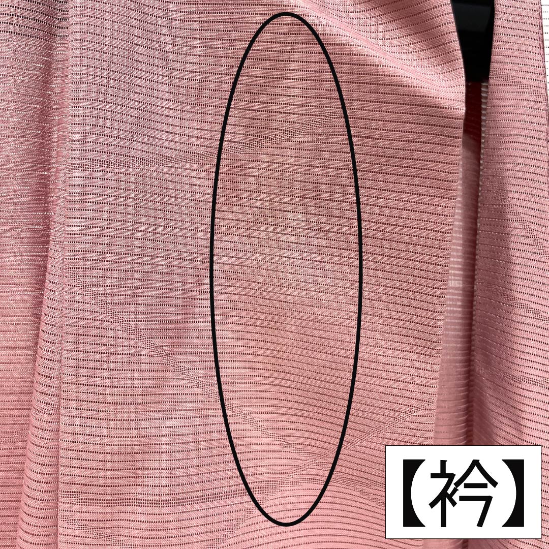 夏物 ポリエステル 色無地 Aランク 身丈164.5cm 裄丈62cm 積紅色（せきこういろ） 洗える着物 露草 絽 ピンク系 1132006163413