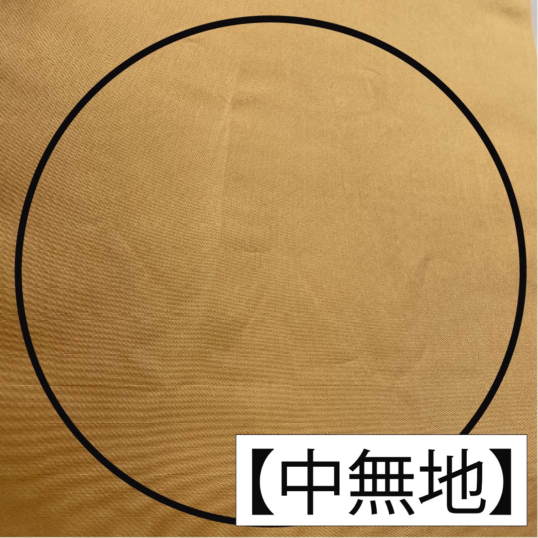 袋帯 正絹 留袖用 抽象花 帯丈444cm Sランク 六通 フォーマル 金系 1123014622321