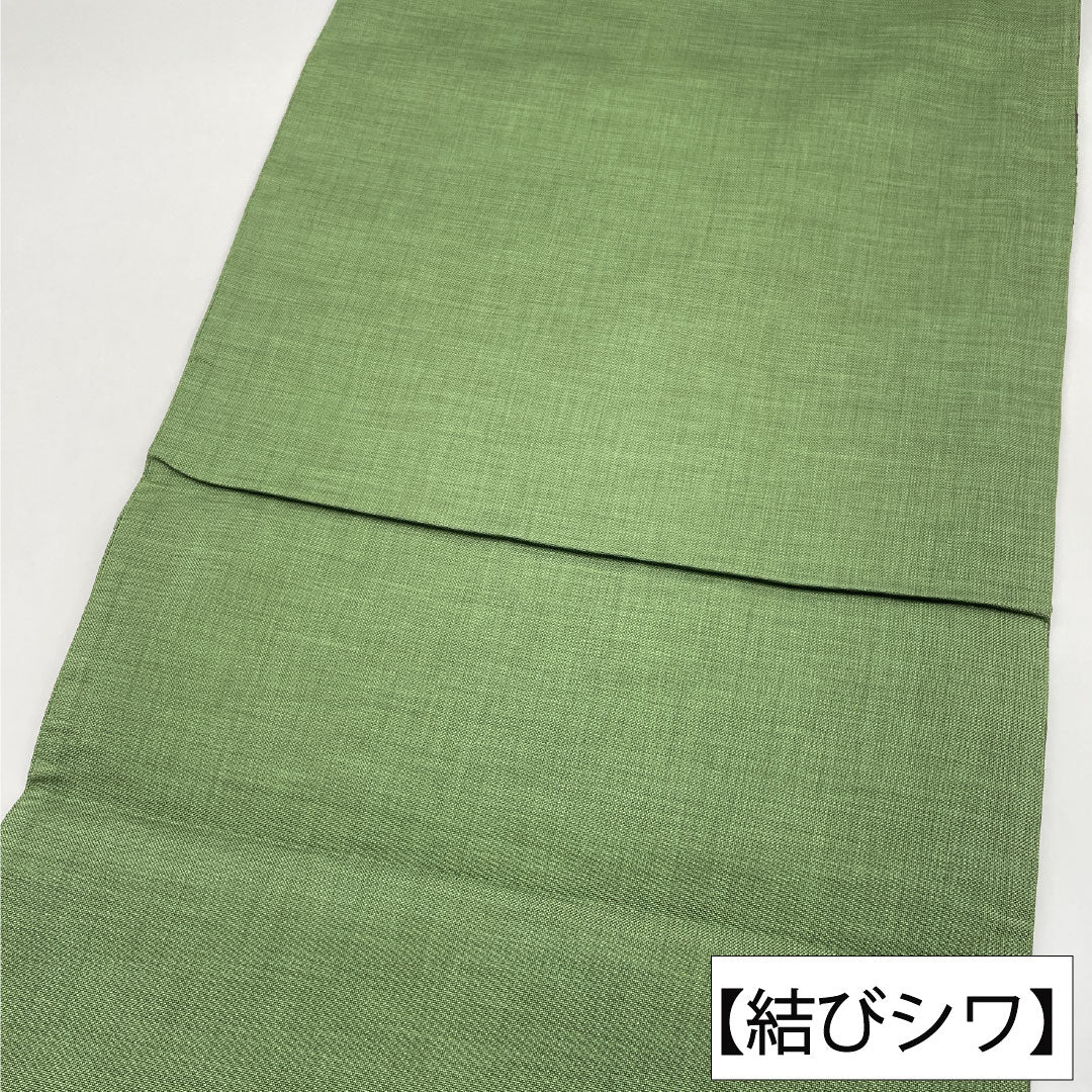 リサイクル着物】袋帯 正絹 Sランク 仏手柑色（ぶしゅかんいろ