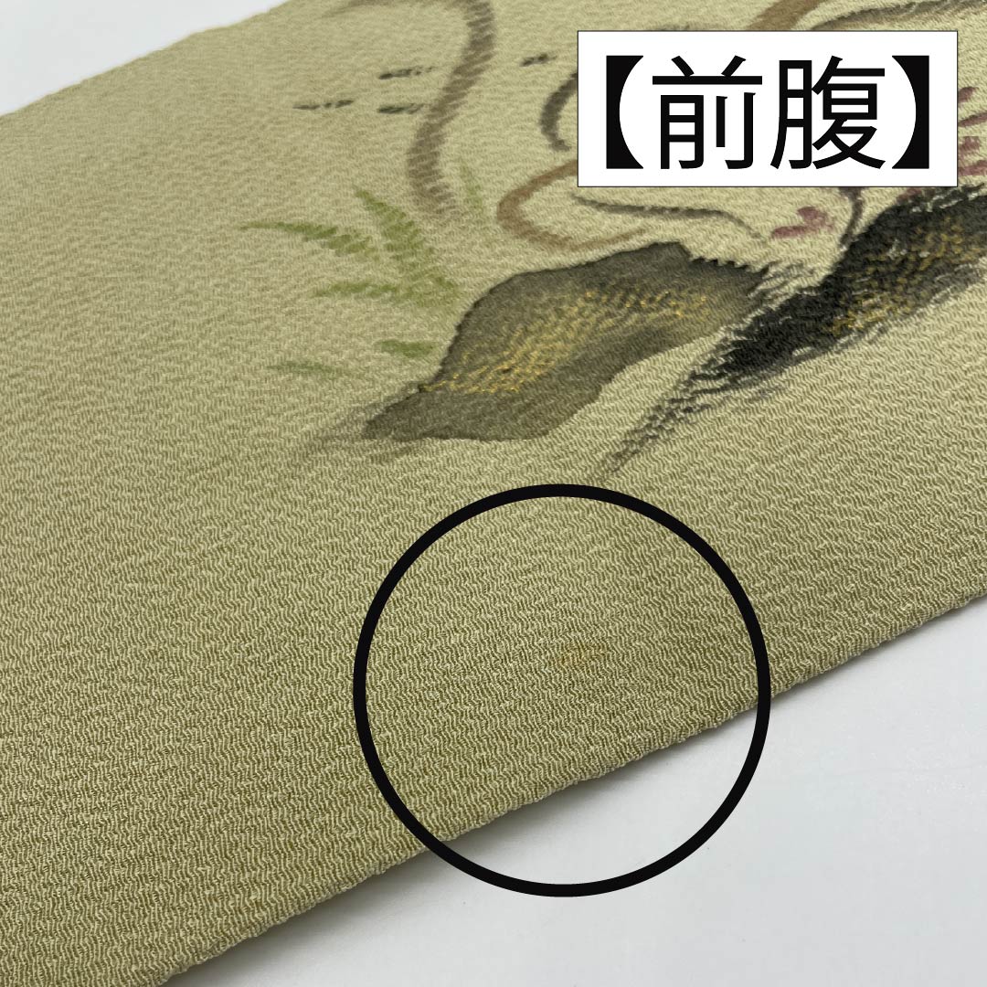 名古屋帯 正絹 Aランク 利休白茶色（りきゅうしらちゃいろ） 染め帯 ちりめん地 おこぜ 帯丈360cm ポイント柄 カジュアル 緑系 1124010543319 名古屋仕立て