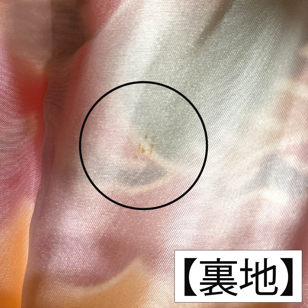 訪問着 正絹 Sランク 袷 身丈167cm 裄丈65.5cm 蜜柑色（みかんいろ） 京紅型 吉祥文様 橙系 1112006432526