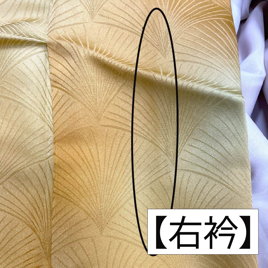 色無地 ポリエステル Aランク 身丈148.5cm 裄丈58.5cm 玉蜀黍色（とうもろこしいろ） 淡黄蘗色（うすきはだいろ） ボカシ染 松葉 袷 橙系 1114002303126