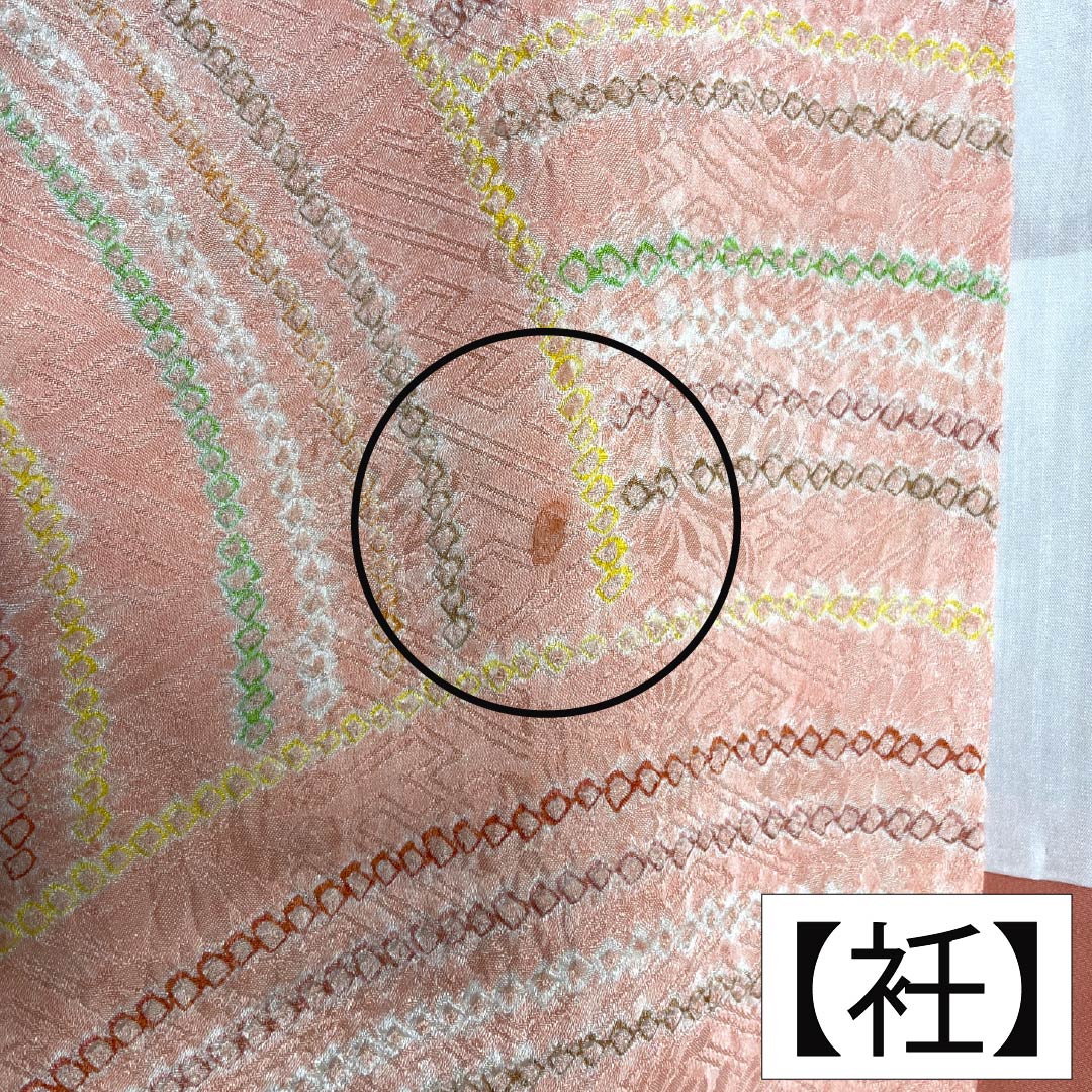 小紋 正絹 Aランク 身丈163cm 裄丈65.5cm 袷 鴇色（ときいろ） 絞り 青海波 ピンク系 1115007103413