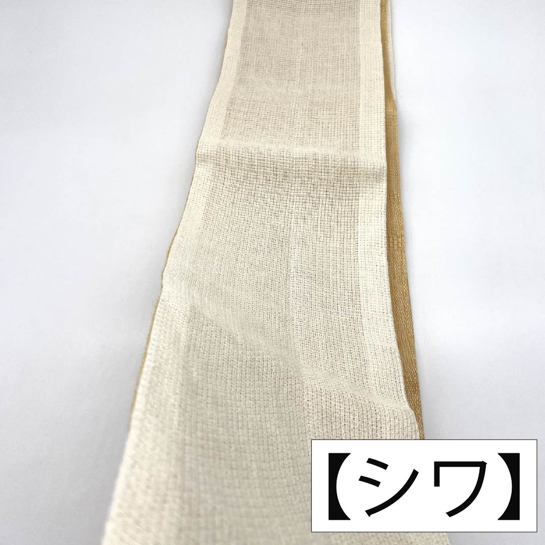 半幅帯 麻 Sランク 卵黄色（らんおういろ） 白色 夏帯 リバーシブル 抽象模様 帯丈380cm マルチカラー 1125004352328