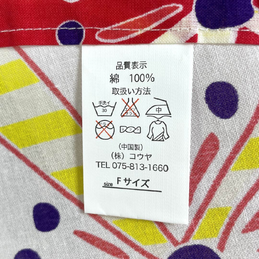 Cotton Yukata, Length 163cm, Sleeve Length 64cm, Rank A, Single Layer, Yellow, Pink, 1118006113423