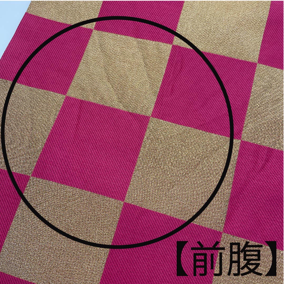 袋帯 金色 振袖用 市松 帯丈436cm 正絹 Aランク 六通 フォーマル 金系 1123006333321