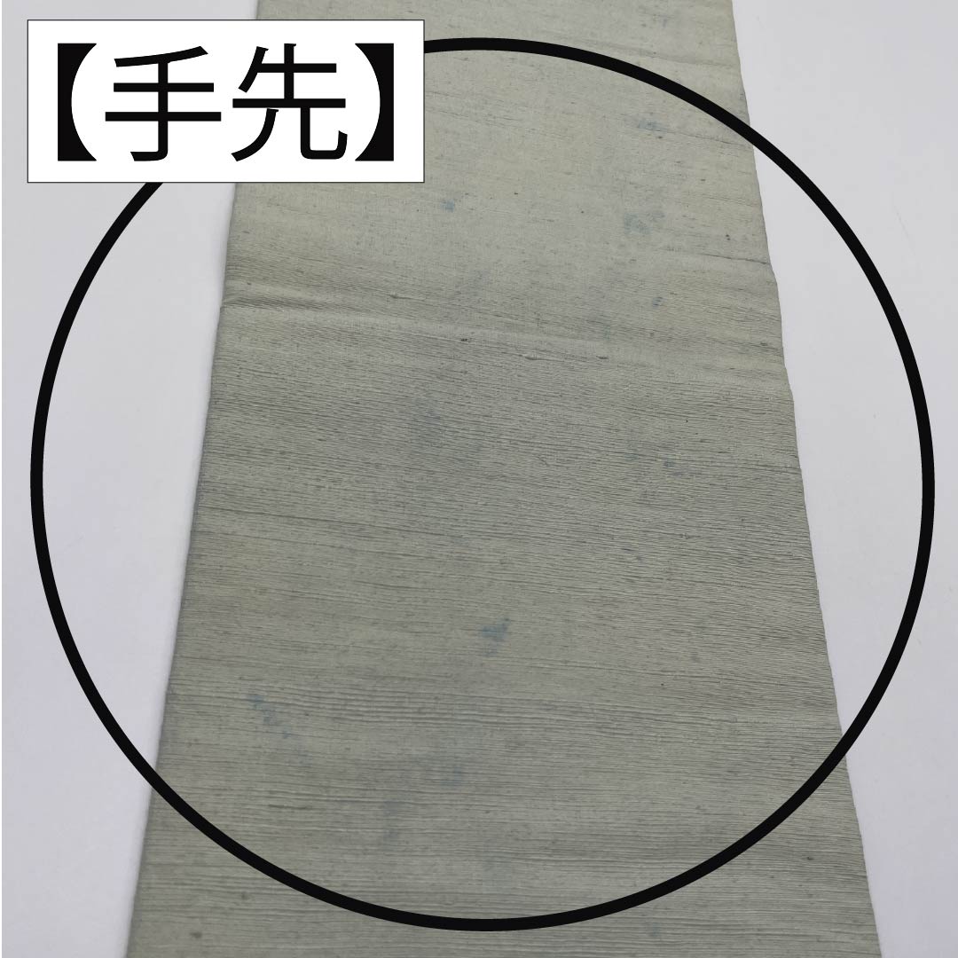 名古屋帯 裏色（うらいろ） 染め帯 幾何学模様 帯丈342cm 正絹 Bランク 六通 カジュアル 紺系 1124007604318 名古屋仕立て