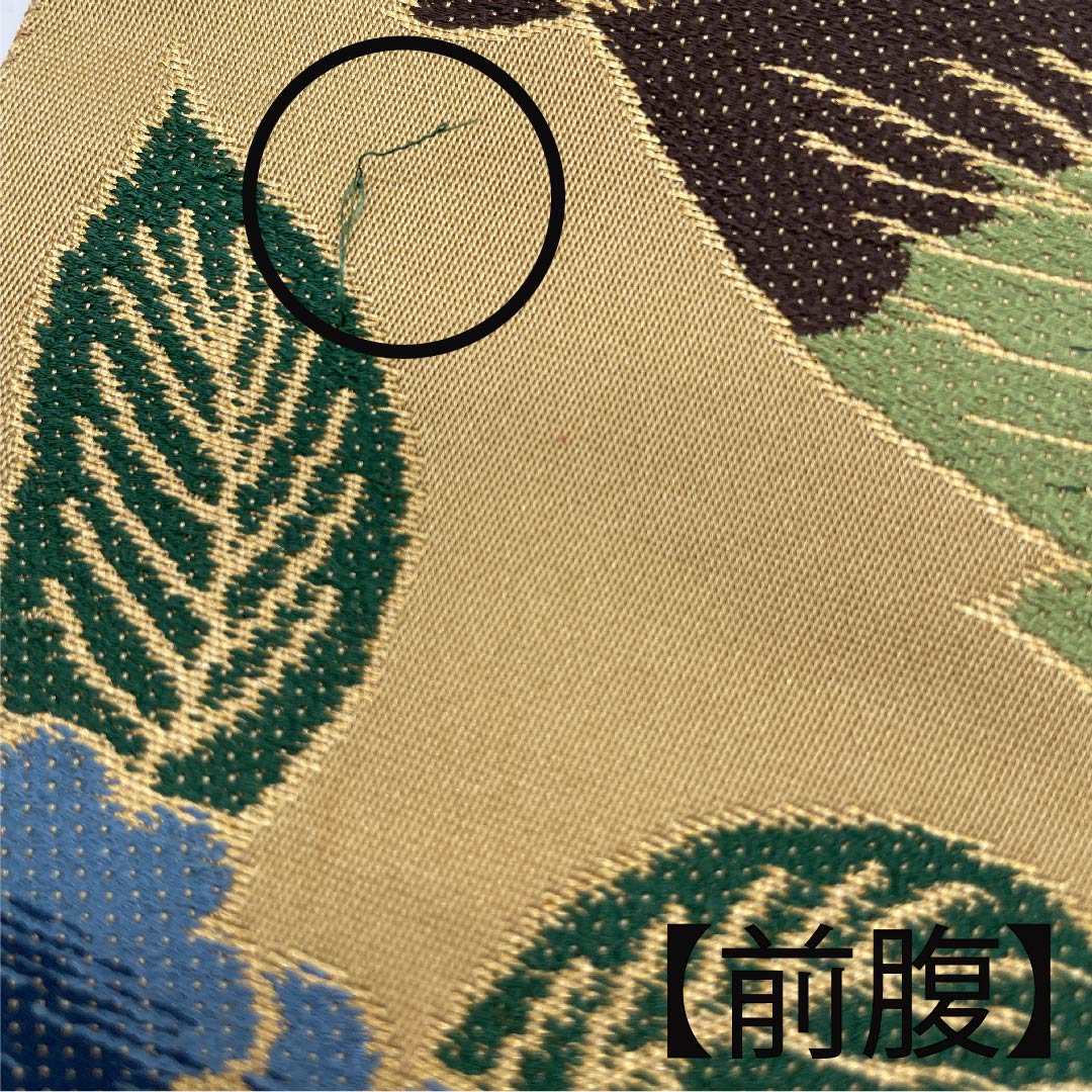 袋帯 正絹 胡桃色（くるみいろ） 花柄 白綾苑大庭 振袖用 帯丈438cm Aランク 六通 フォーマル ベージュ系 1123010783325