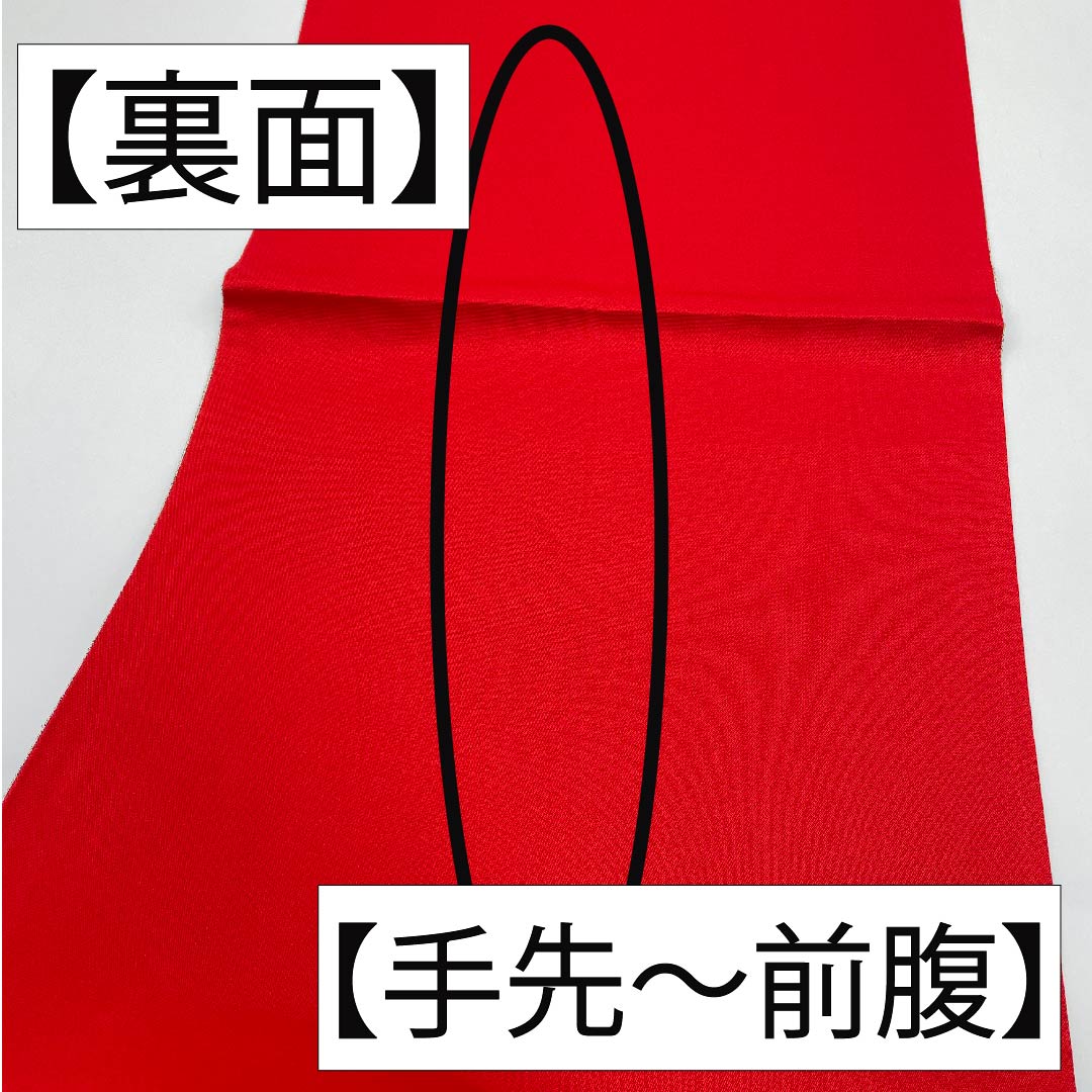 袋帯 正絹 土耳古赤色（とるこあかいろ） 七宝 梅 帯丈444cm Sランク 六通 フォーマル 赤系 1123011592312