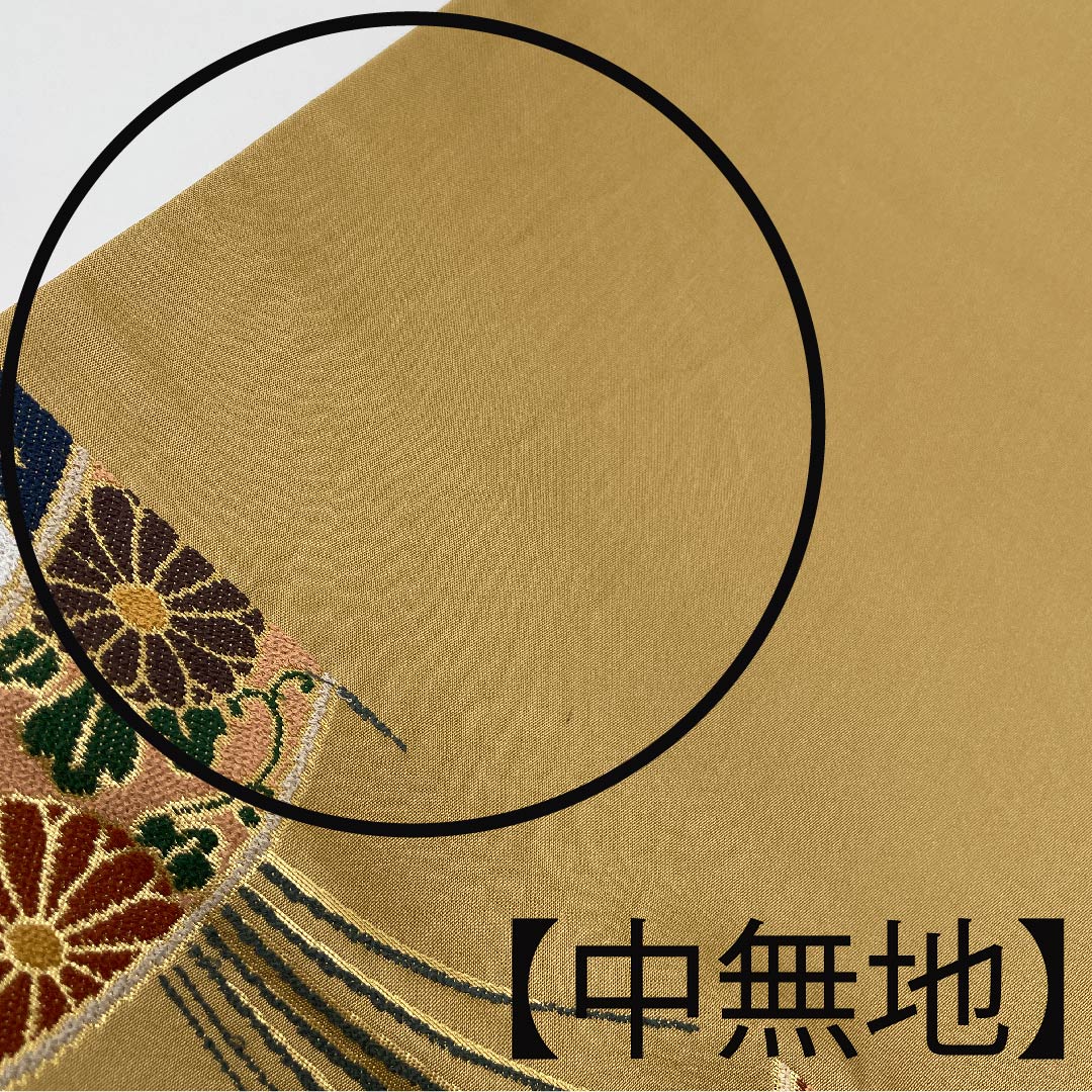 袋帯 胡桃色（くるみいろ） 振袖用 鳳凰 吉祥文様 白綾苑大庭 帯丈430cm 正絹 Sランク 六通 フォーマル 茶系 1123009662314