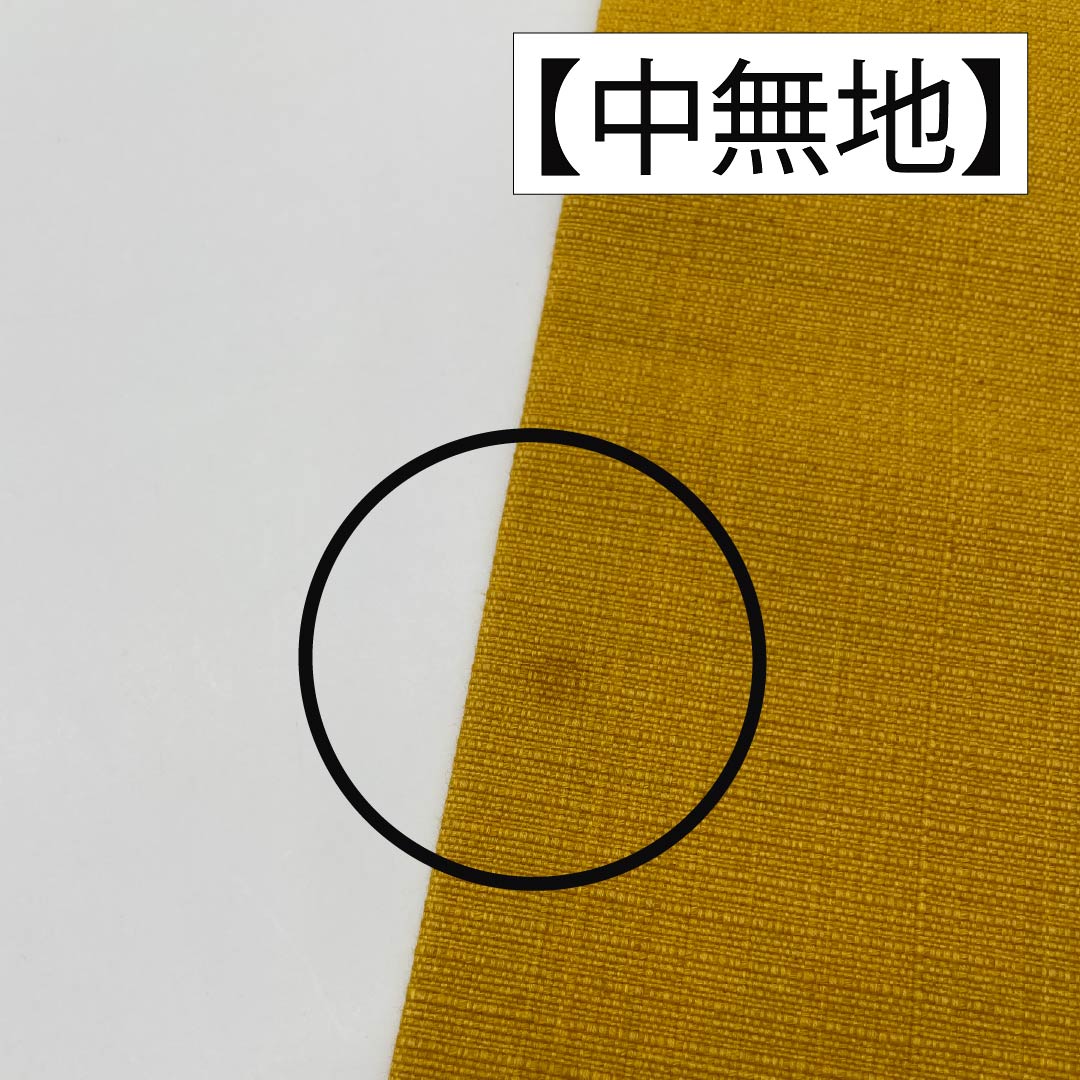 Nagoya Obi, Pure Silk, Grade A, Dark Egg-Colored, Stencil-Dyed, Tsumugi Fabric, Cherry Blossom Design, Length 365cm, Six-Ply, Casual, Yellow, Product Number 1124009303323, Nagoya Style