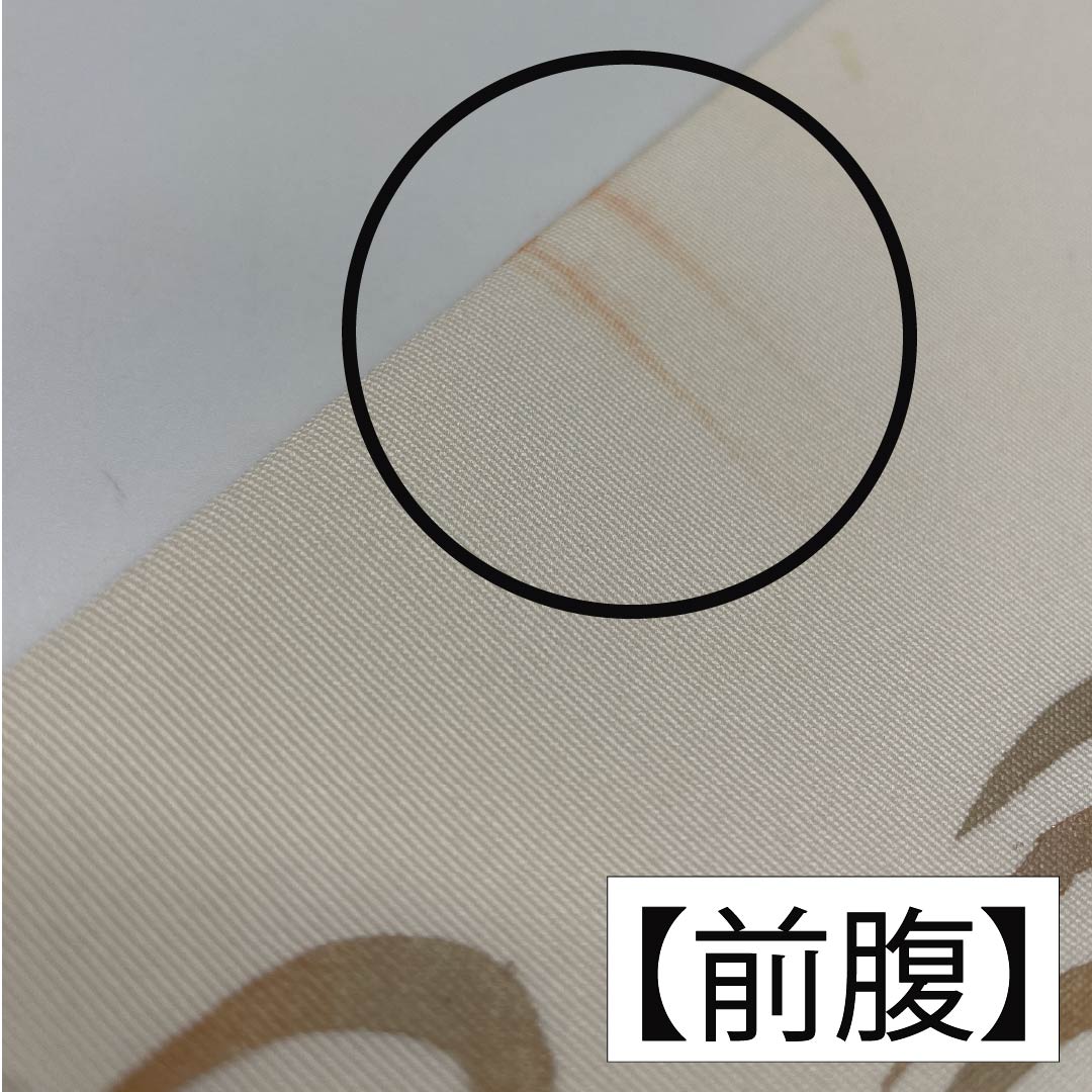 名古屋帯 胡粉色（ごふんいろ） 観世流水 帯丈365cm 正絹 Bランク ポイント柄 セミフォーマル 白系 1124008494311 名古屋仕立て