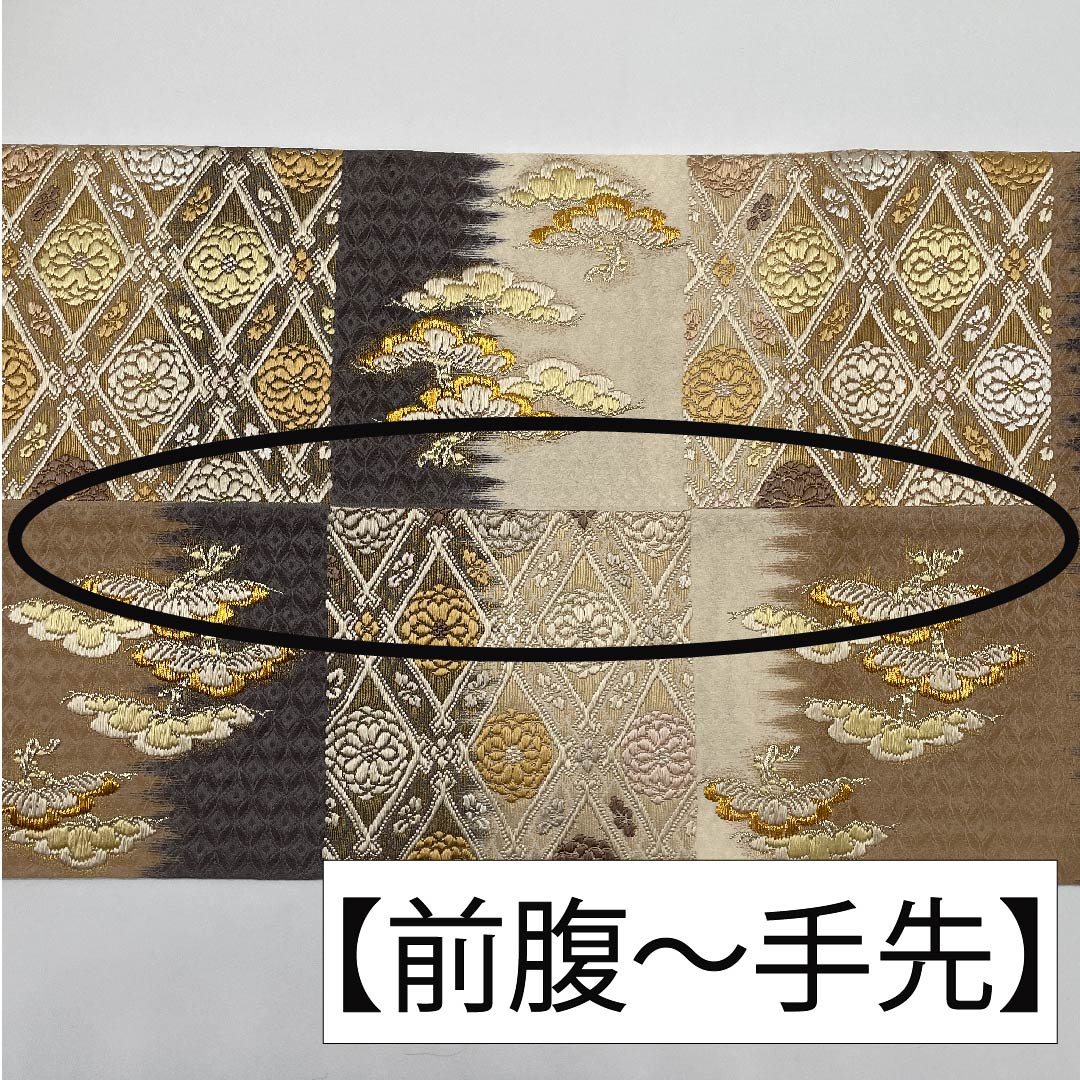 Fukuro Obi, Pure Silk, Pine Dyeing (Matsuzo Meiro), Flower, Classic Pattern, Kano Yuki, Pine, Obi Length 451cm, S Rank, Six Passes, Formal, Beige, 1123011342425