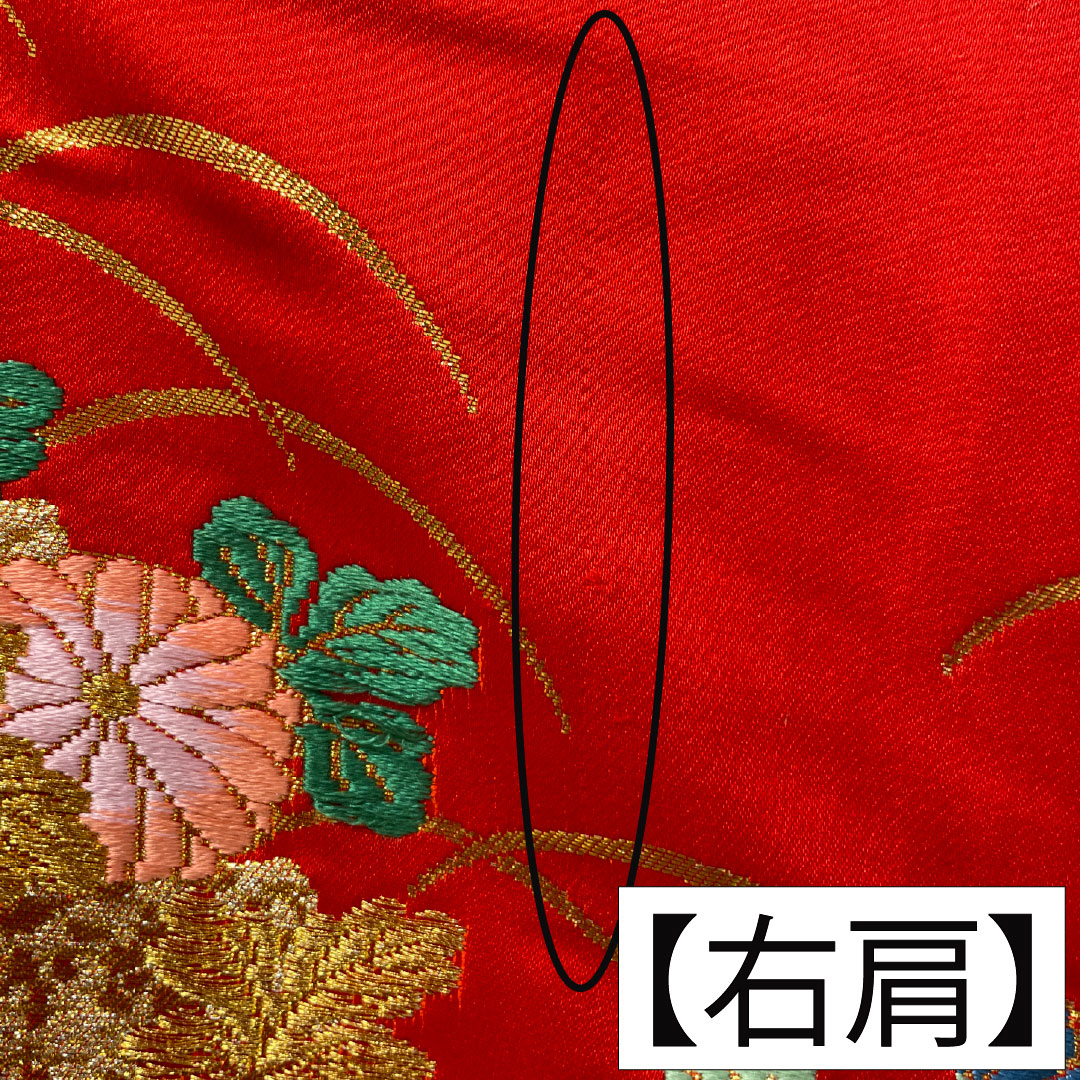 色打掛 正絹 Aランク 身丈194cm 裄丈67cm 唐織 鶴 菊 桜 袷 赤系 1110000953912