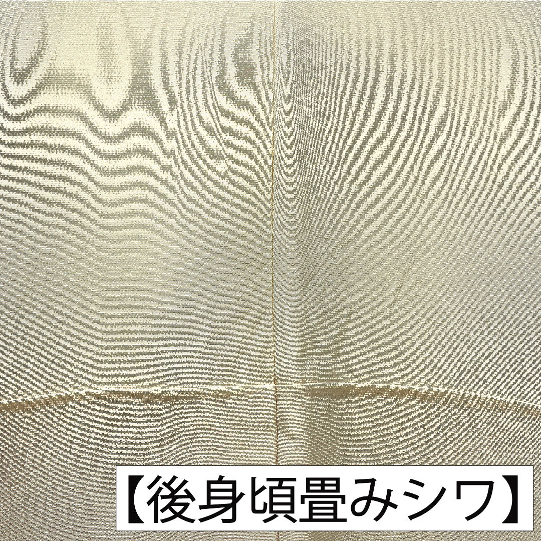 訪問着 正絹 袷 身丈158cm 裄丈64.5cm 砥粉色（とのこいろ） 京友禅 貝桶 吉祥文様 しあわせガード Aランク クリーム系 1112005803315
