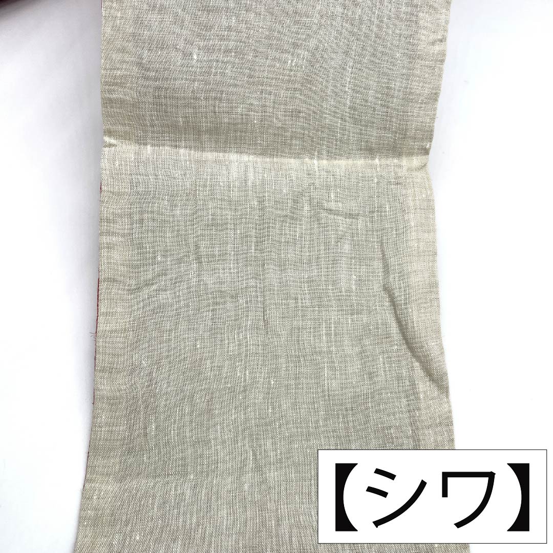 半幅帯 麻 Sランク 茜色（あかねいろ） 象牙色（ぞうげいろ） 夏帯 リバーシブル 刺繍 帯丈386cm マルチカラー 1125004082328