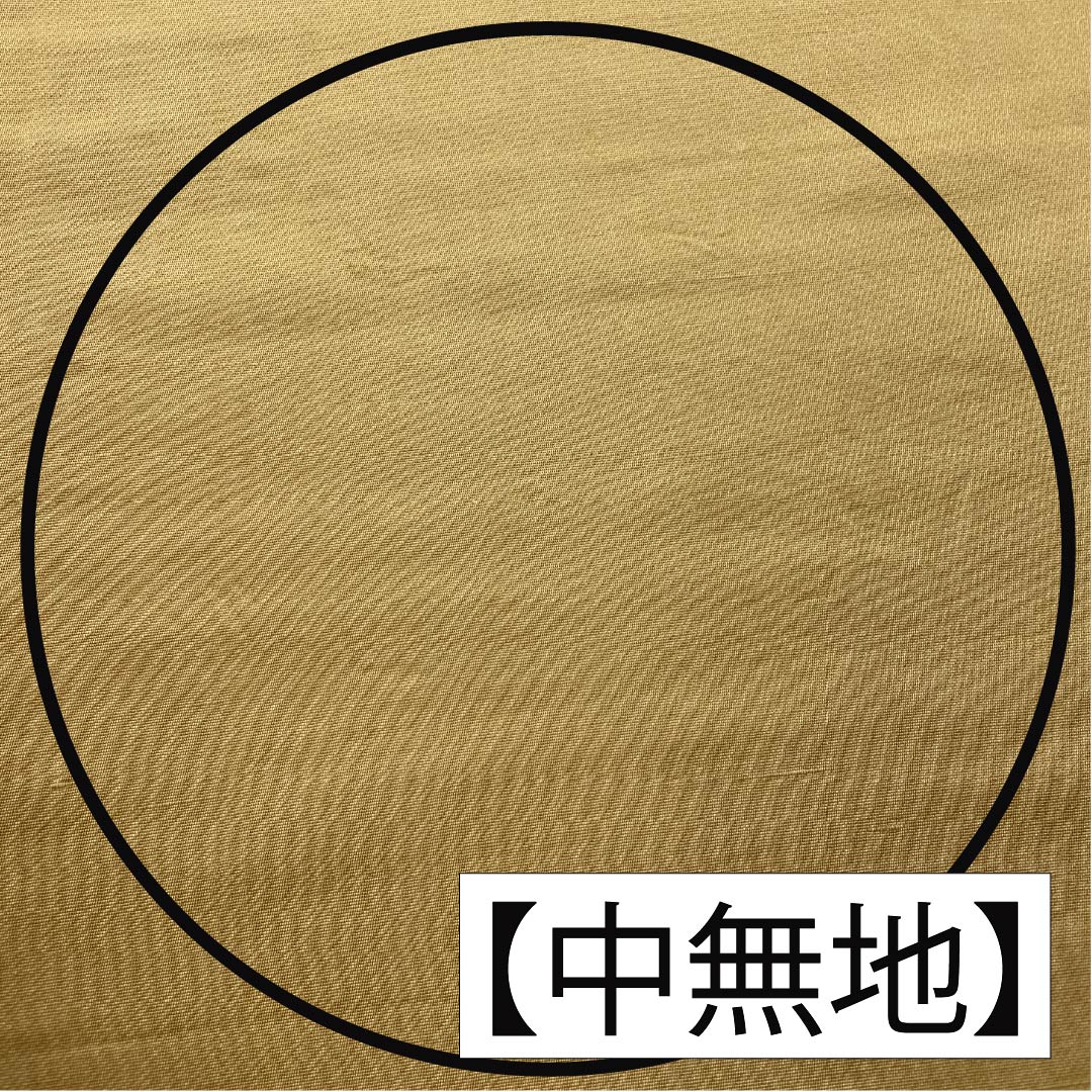 袋帯 正絹 留袖用 御所車 藤の花 牡丹 帯丈416cm Sランク 六通 フォーマル 金系 1123014512321