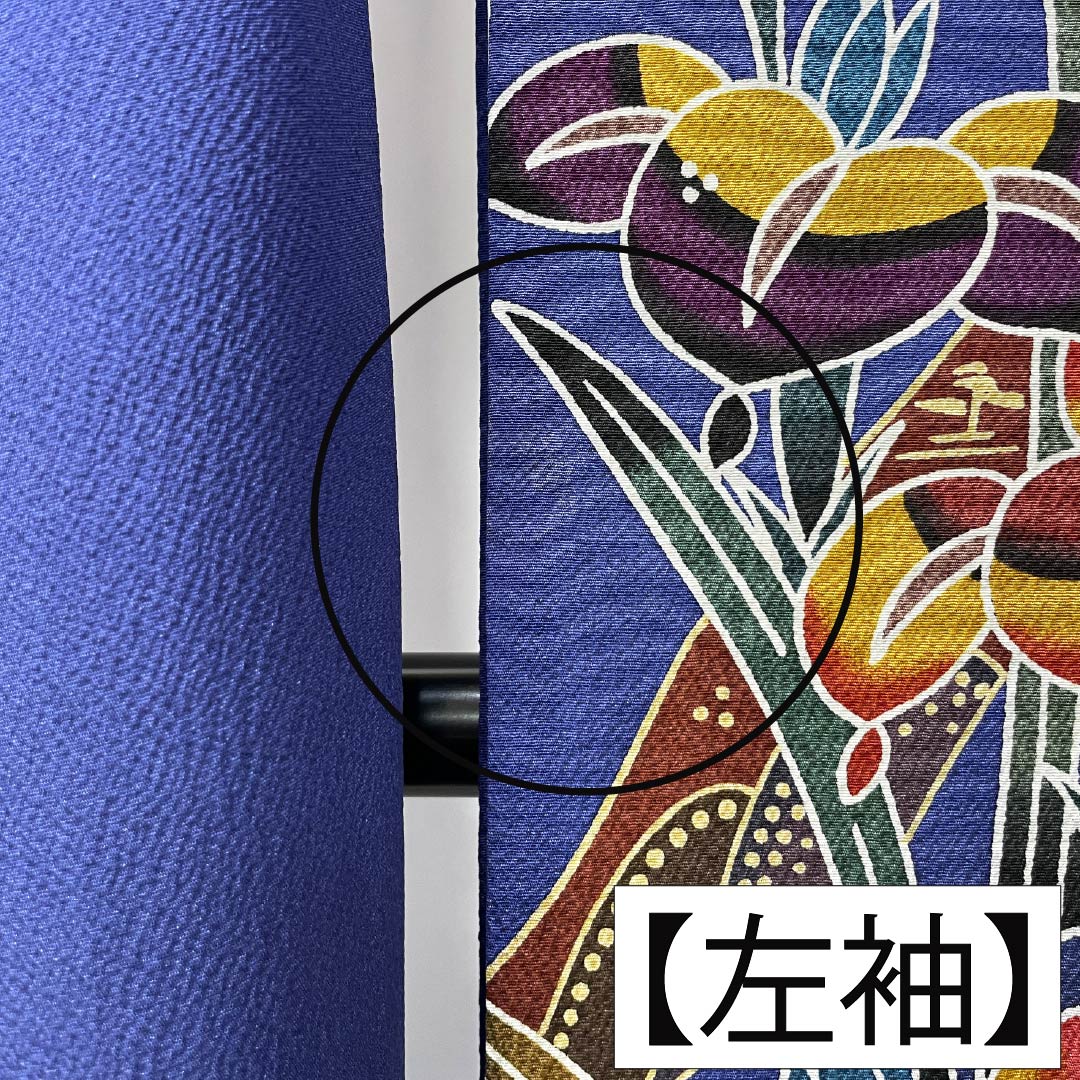 Kimono (Furisode) - Silk - Rank A - Length 170.5cm - Sleeve to neck 67cm - Lined - Bluish purple - Kyo-Bingata - Auspicious patterns - Pine, bamboo, plum blossoms, peonies, wisteria - Blue family - 1113002683617