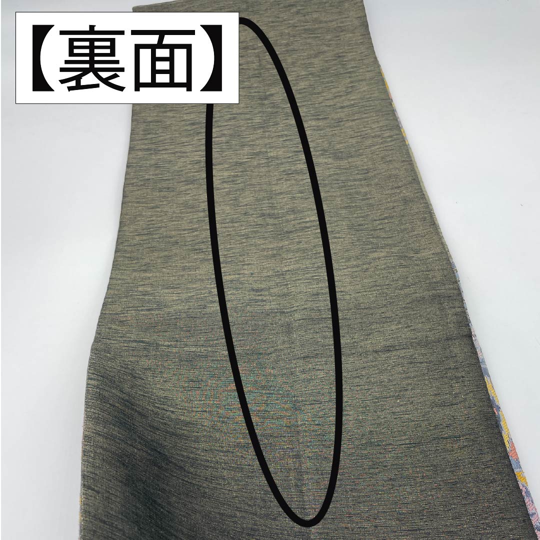 袋帯 正絹 花唐草 丸に花 横段 帯丈446cm Aランク 六通 カジュアル グラデーション系 1123012423399