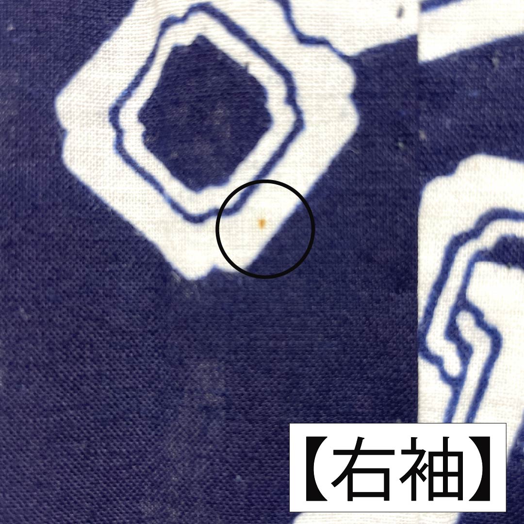 メンズ浴衣 木綿 Aランク 身丈145cm 裄丈67.5cm 濃紺色（のうこんいろ） 吉原つなぎ 将棋駒 単衣 紺系 1138000793418