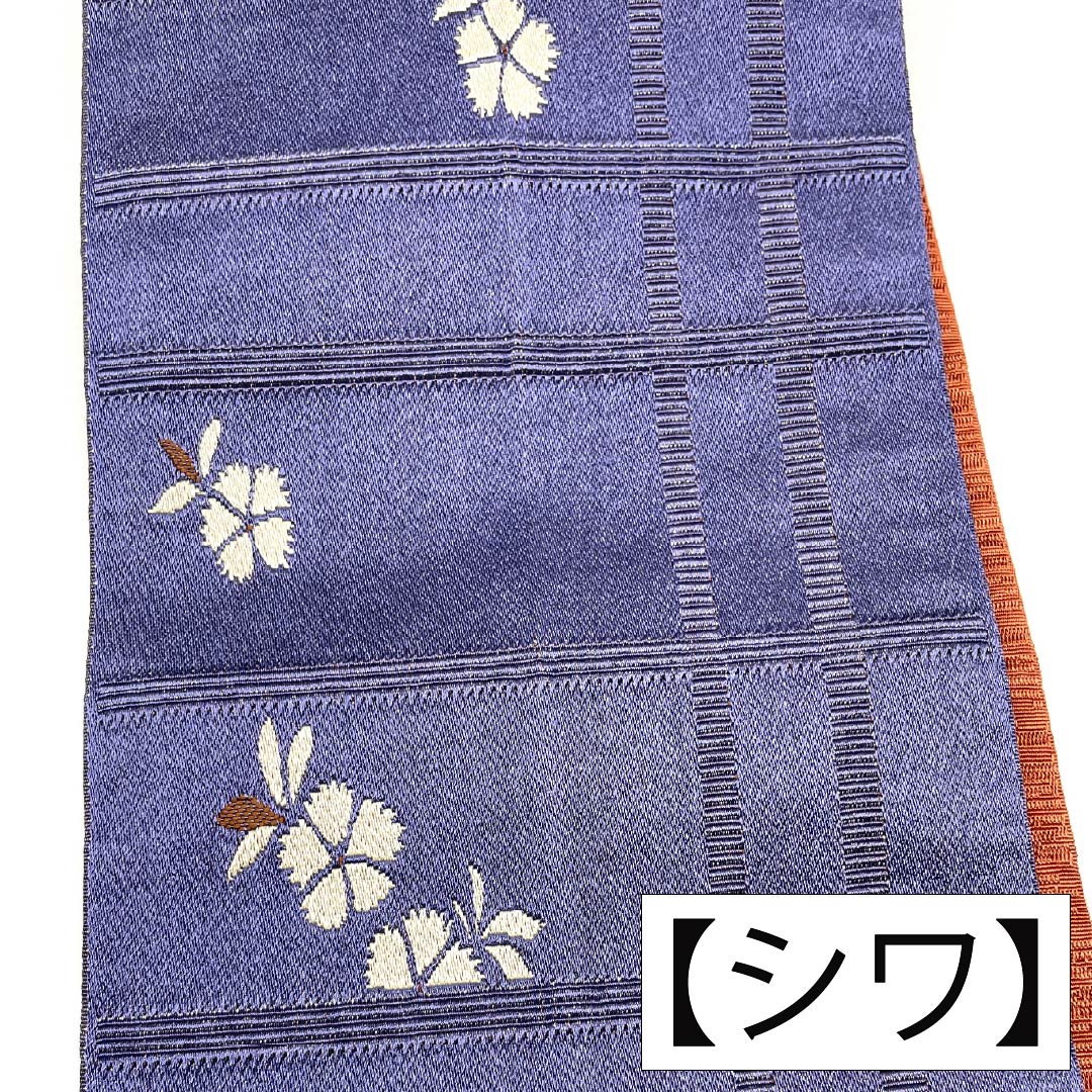 半幅帯 ポリエステル Sランク 桔梗納戸色（ききょうなんどいろ） 赤蘇芳色（あかすおういろ） リバーシブル 撫子 霞模様 帯丈388cm マルチカラー 1125004662328