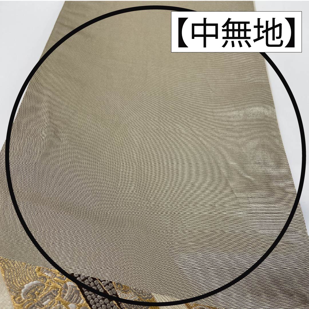 袋帯 正絹 Aランク 加納幸 留袖用 古典柄 華紋 宝尽くし 帯丈444cm 六通 フォーマル 銀系 1123015533322
