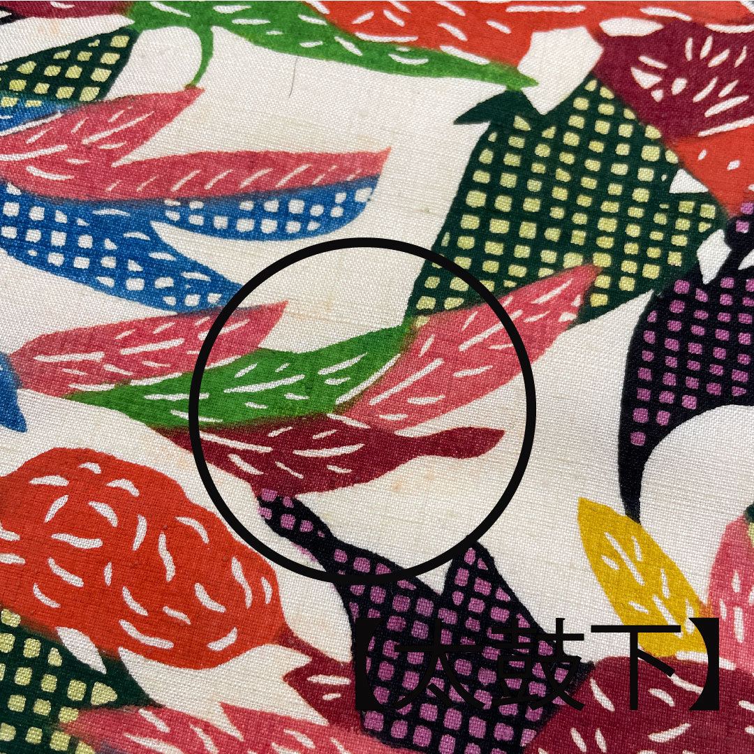 名古屋帯 型染 染め帯 抽象模様 帯丈353cm 正絹 Aランク 全通 カジュアル クリーム系 1124002043315