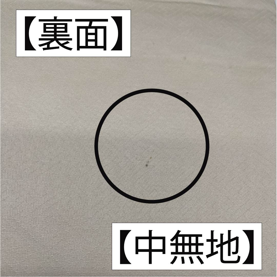 袋帯 正絹 胡粉色（ごふんいろ） 花丸文様 菱 帯丈460cm Aランク 全通 セミフォーマル 白系 1123012213411