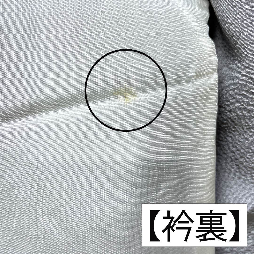 色無地 正絹 Aランク 身丈159cm 裄丈62cm 薄墨色（うすずみいろ） 一つ紋 下り藤 素無地 単衣 グレー系 1114002313322