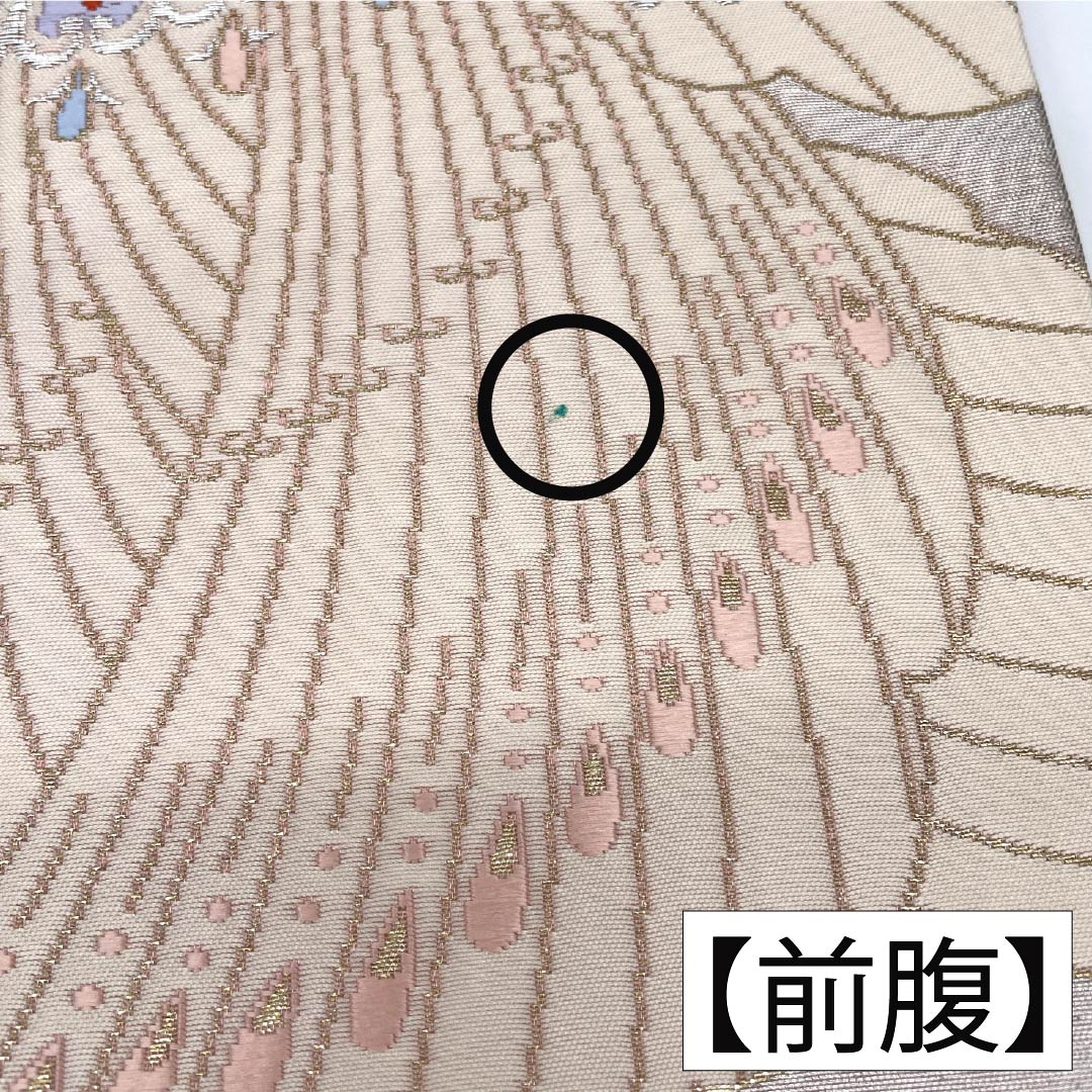 袋帯 正絹 Aランク 一重梅色（ひとえうめいろ） 西陣織 抽象柄 帯丈446cm 六通 フォーマル ピンク系 1123017943313