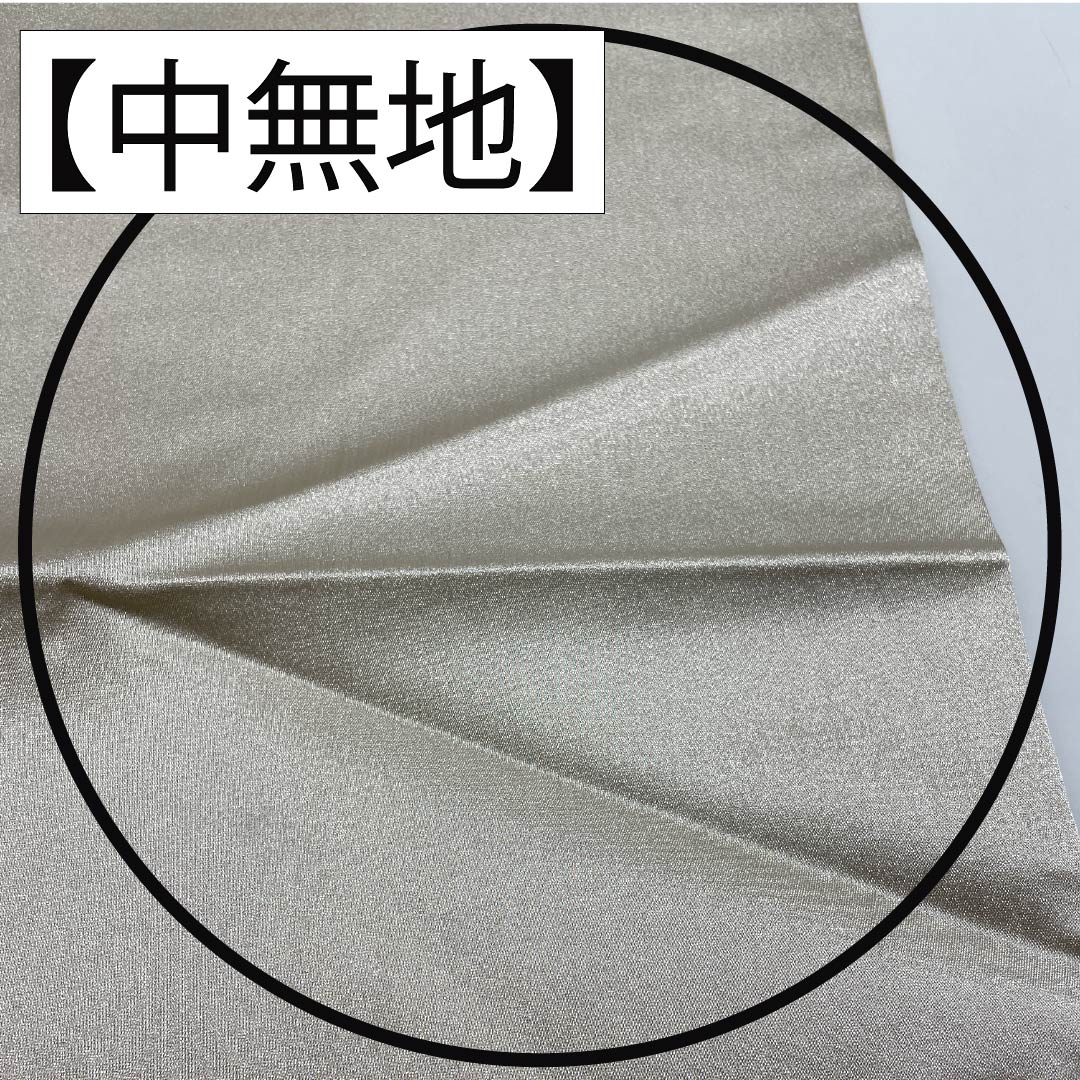 Formal, silver-colored, genuine silk obi with gold accents, featuring a treasure-filled design, 445cm long, and a six-fold hem. Suitable for formal wear. Product code: 1123014534322.