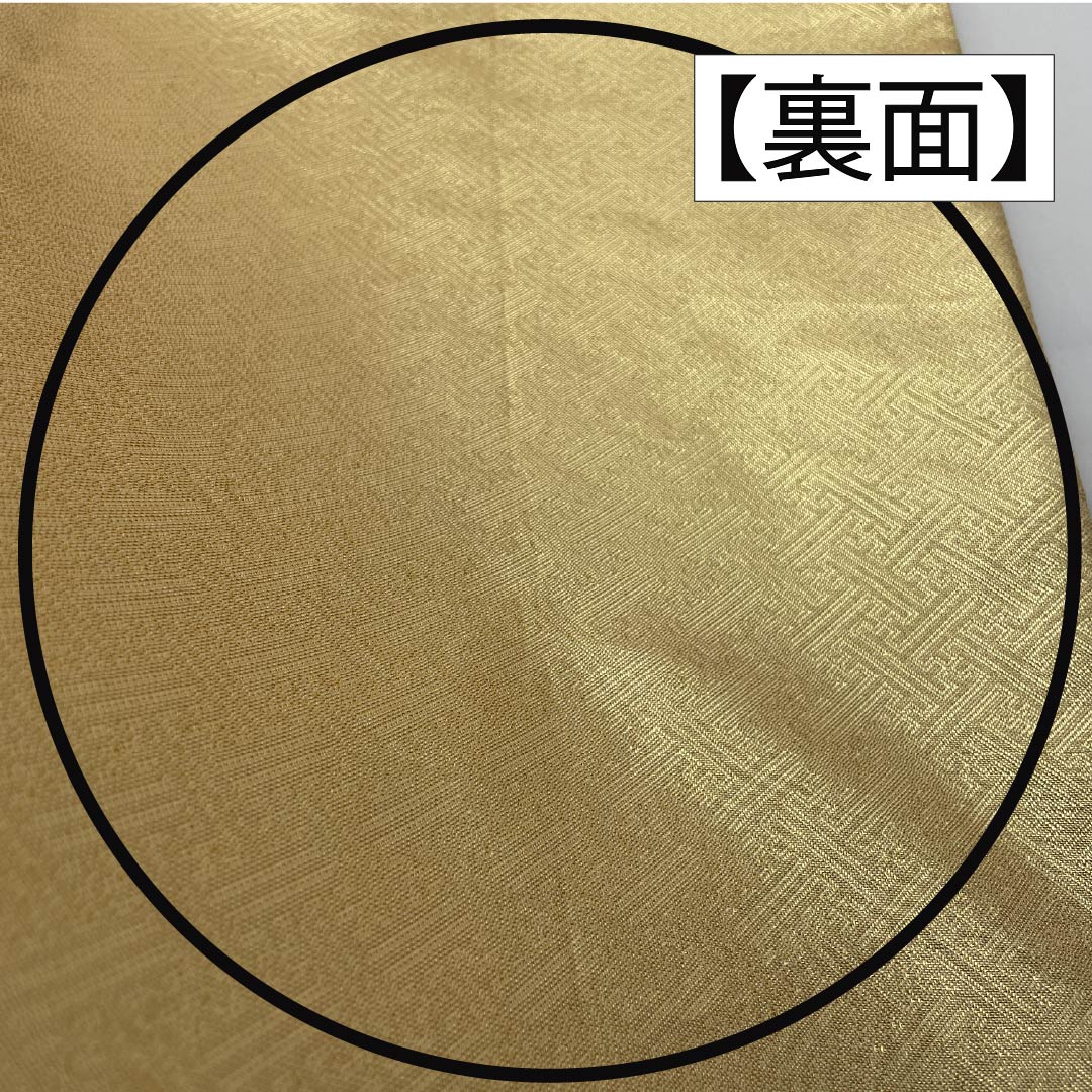 袋帯 正絹 Sランク 振袖用 梅 帯丈430cm 六通 フォーマル 金系 1123015652321