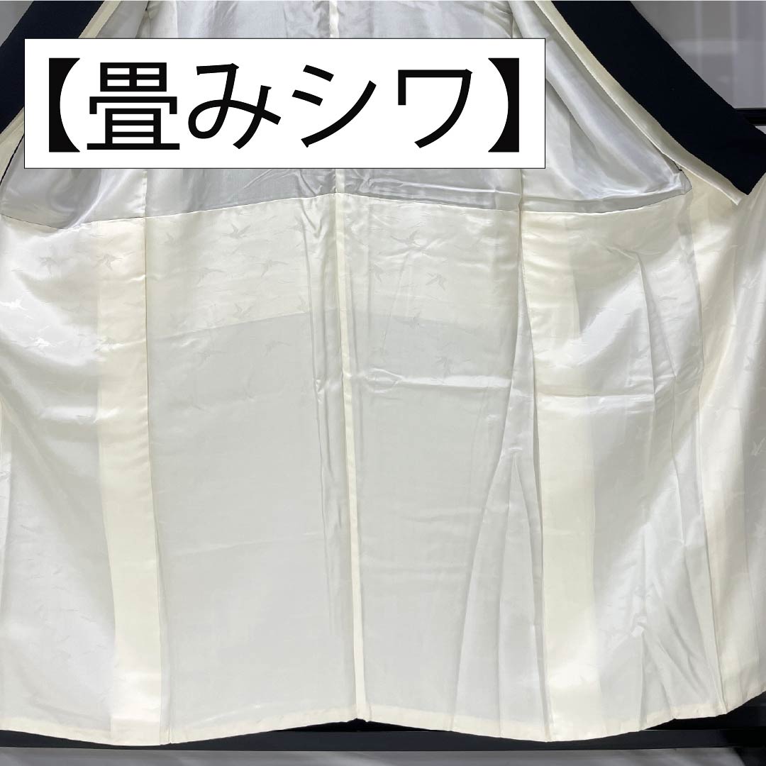 黒留袖 正絹 Sランク 身丈157.5cm 裄丈61.5cm 袷 金彩加工 五つ紋 丸に三つ柏 作家物 吉祥文様 五つ紋 黒系 1111001972310