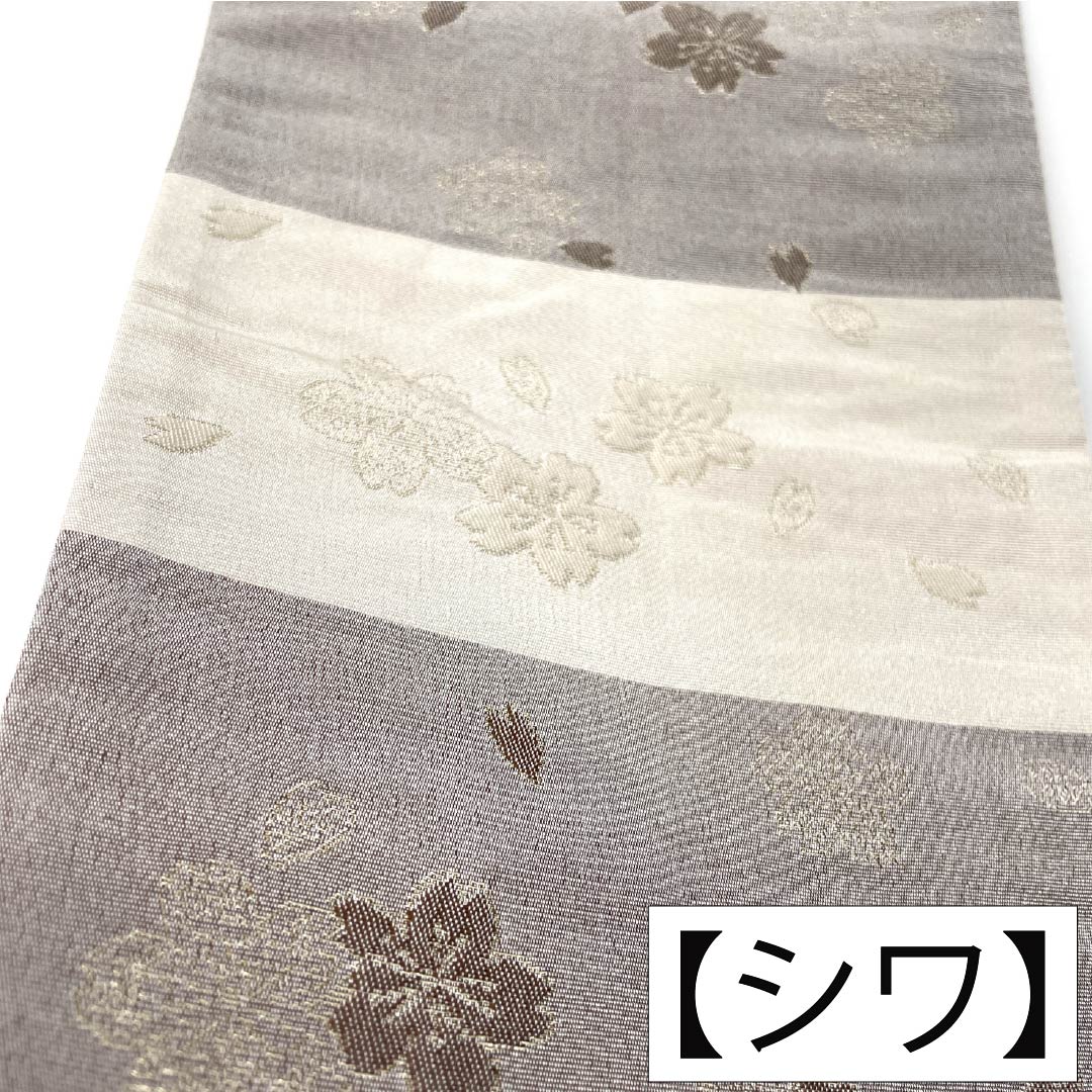 半幅帯 ポリエステル Aランク 楊梅色（やまももいろ）・黄唐紙色（きからかみいろ） 鴇色鼠色（ときいろねずいろ）・白茶色（しらちゃいろ） リバーシブル 猫 市松 桜 帯丈452cm マルチカラー 1125005223428