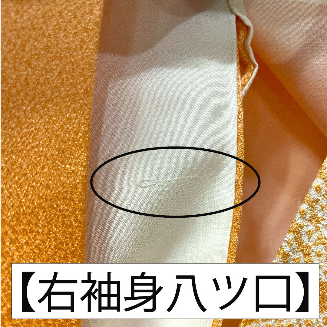 訪問着 正絹 袷 身丈154cm 裄丈64cm 朱華色（はねずいろ） 部分絞り 部分刺繡 菊 Aランク 橙系 1112005403226