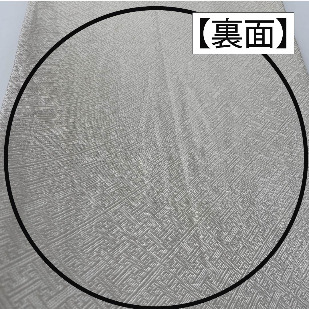 袋帯 正絹 Aランク 牡丹 留袖用 紗綾型 帯丈440cm ポイント柄 フォーマル 白系 1123015293311