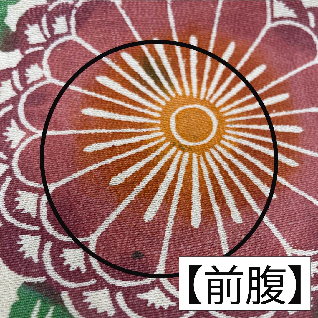 名古屋帯 生成り色（きなりいろ） 型染 菊 花唐草 帯丈366cm 正絹 Aランク 全通 カジュアル クリーム系 1124006603315 開き仕立て