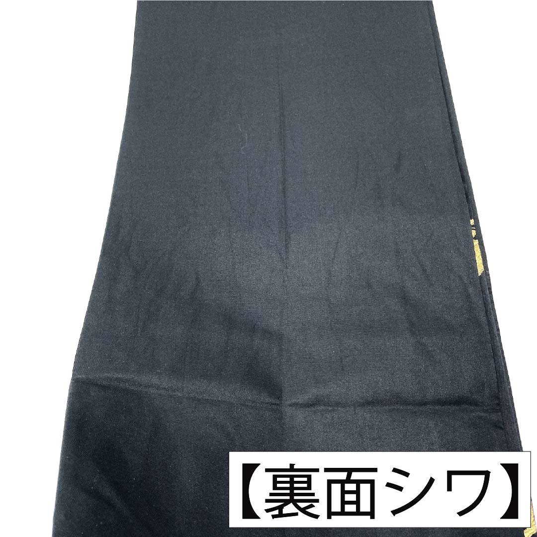 リサイクル着物】袋帯 正絹 Sランク 西陣織 束ね熨斗 ねじり梅 帯丈
