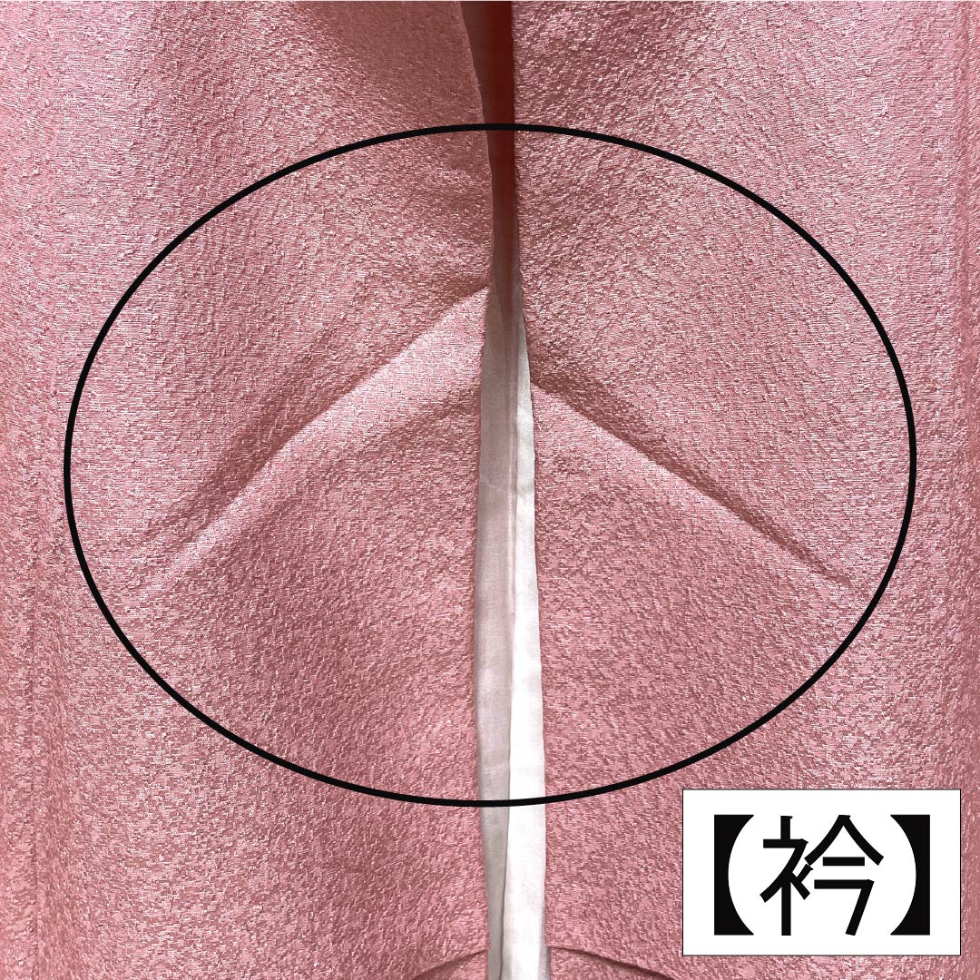 Solid color kimono (iromuji) made of pure silk, S rank, length 168cm, sleeve length 70cm, pink (momoiro) color, plain tsukesage (tsukesage) with Shantou embroidery and mirror pattern, lined, pink, product number 1114002412513