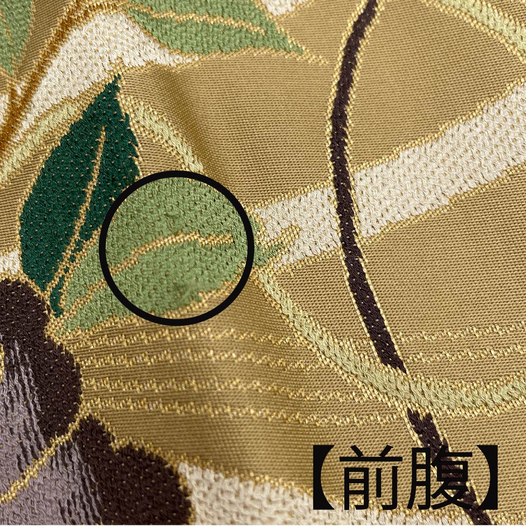 袋帯 正絹 胡桃色（くるみいろ） 花柄 白綾苑大庭 振袖用 帯丈438cm Aランク 六通 フォーマル ベージュ系 1123010783325